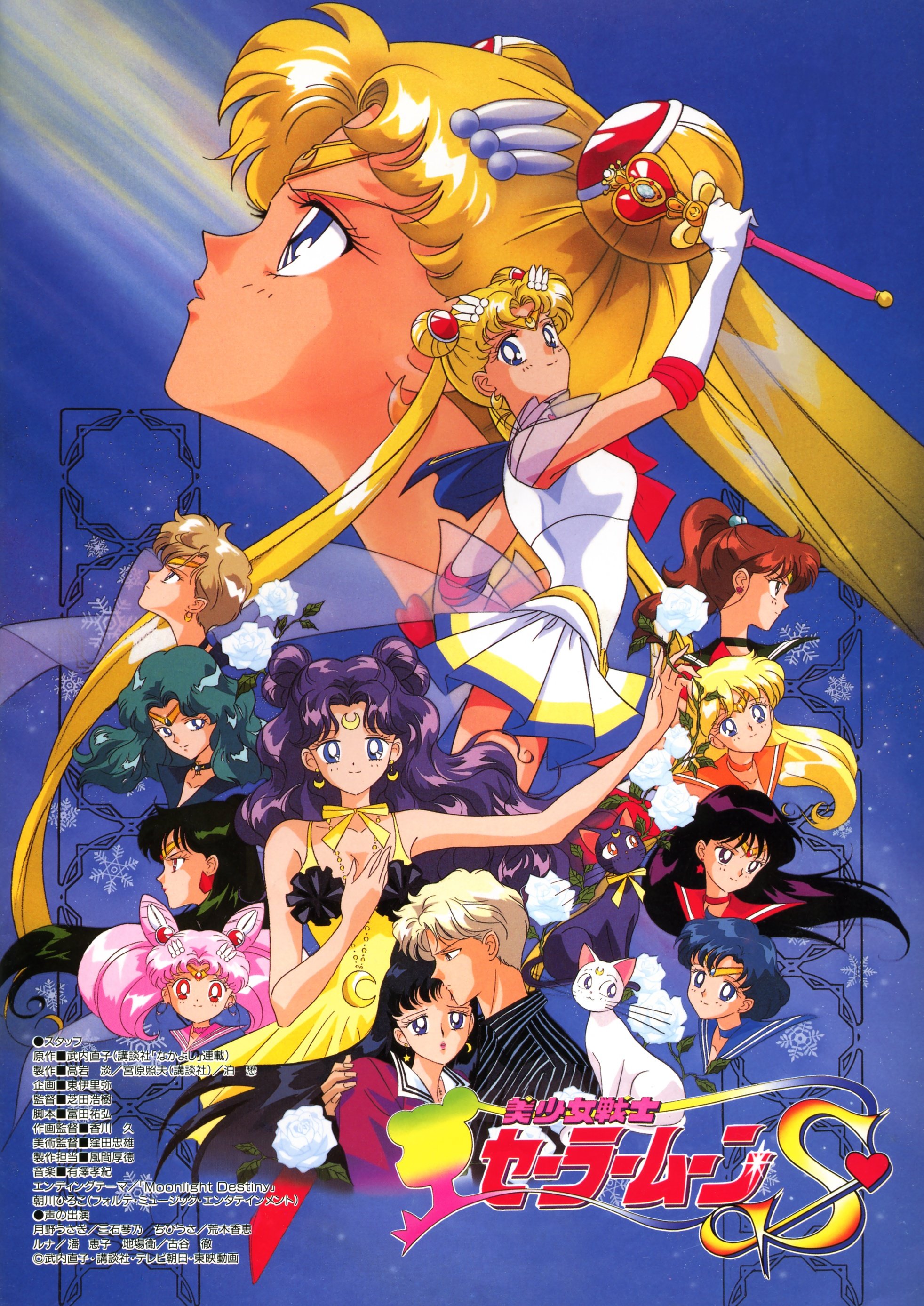 sailormoon254.jpg