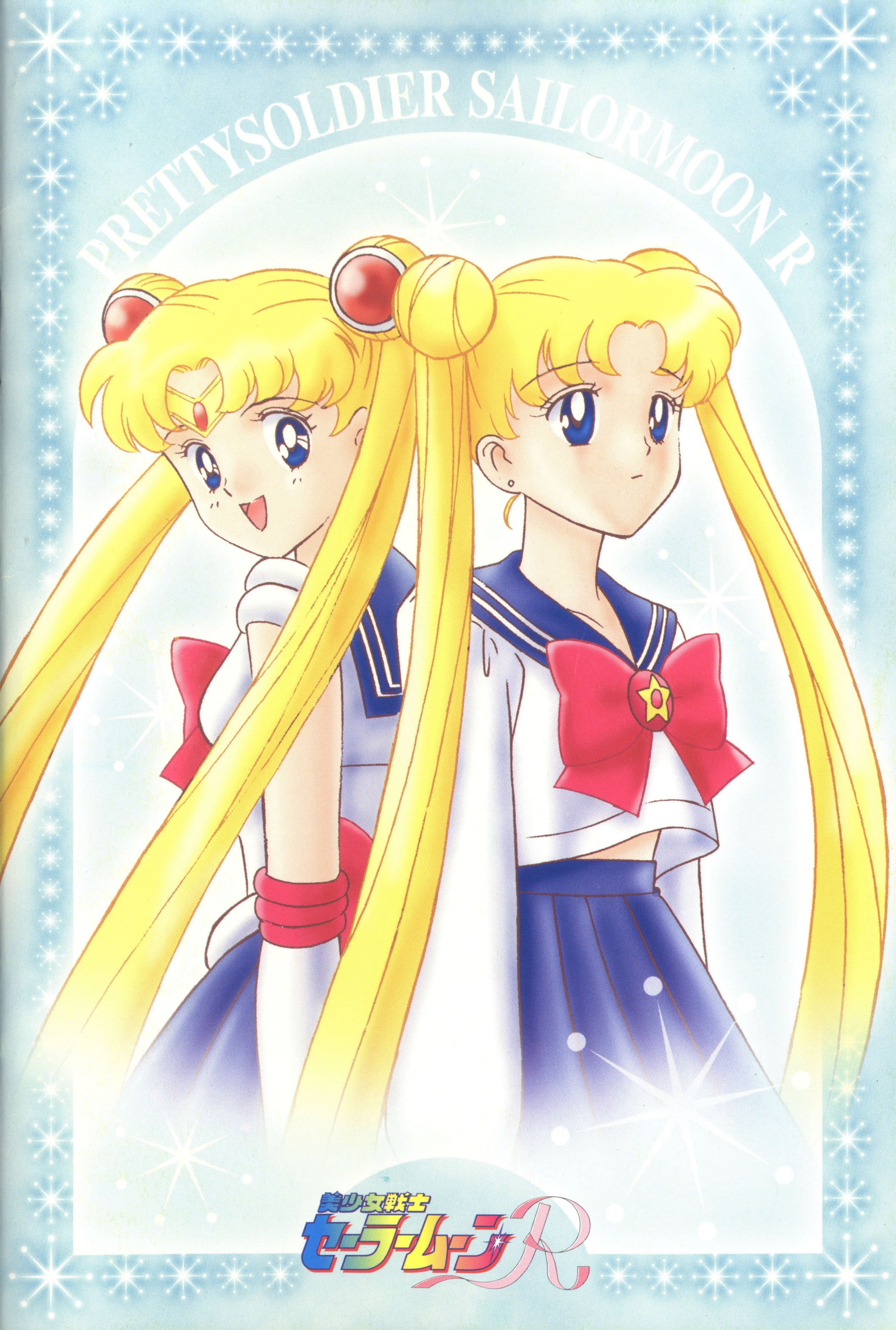 sailormoon264.jpg