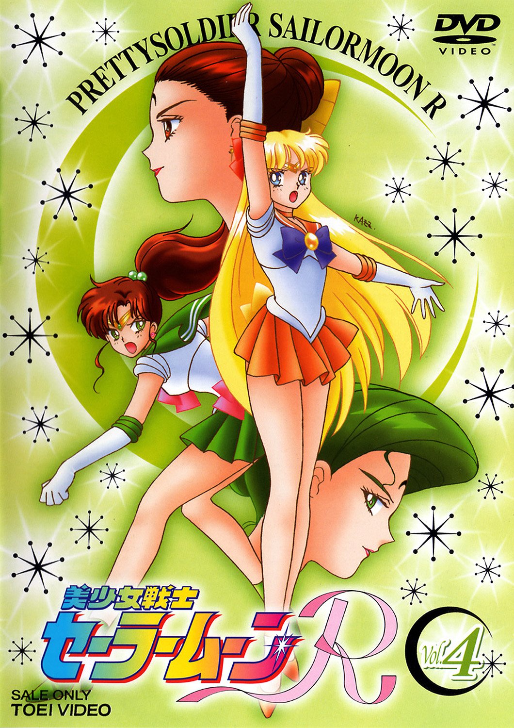 sailormoon282.jpg