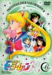 sailormoon286_small.jpg