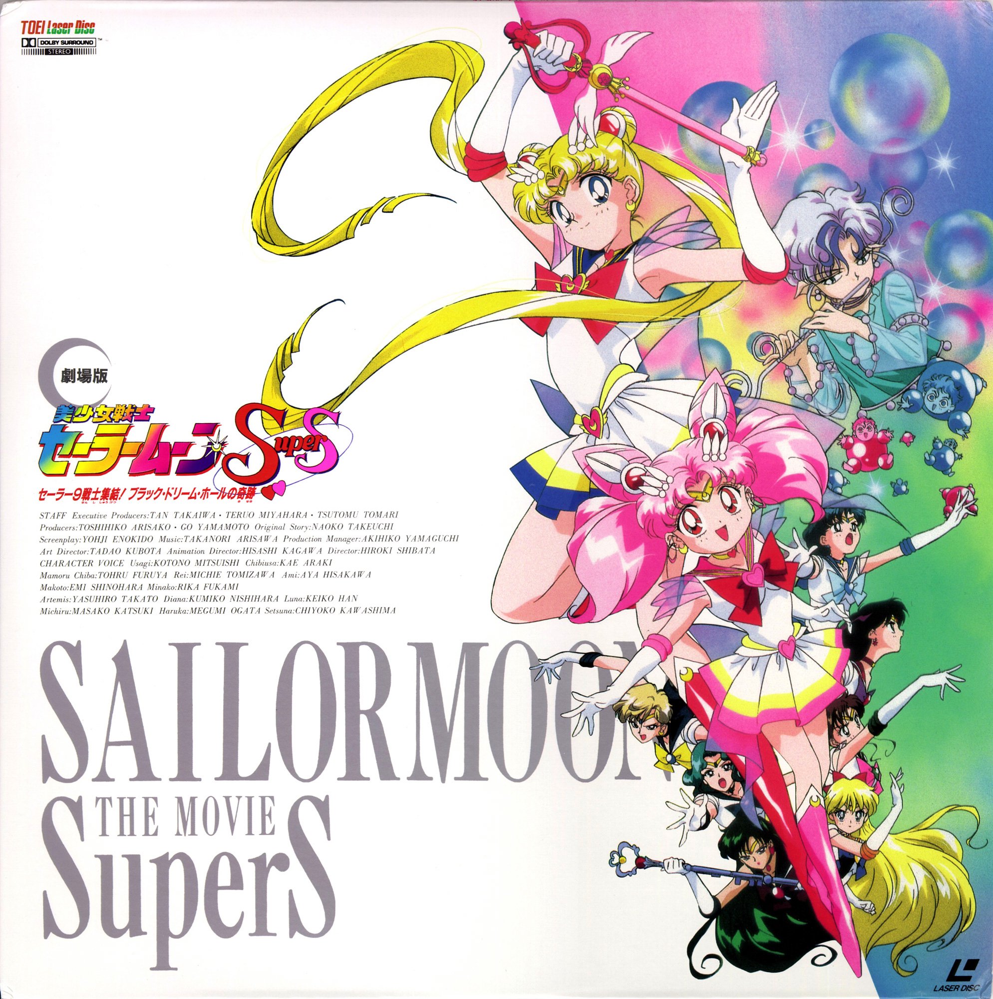 sailormoon321.jpg