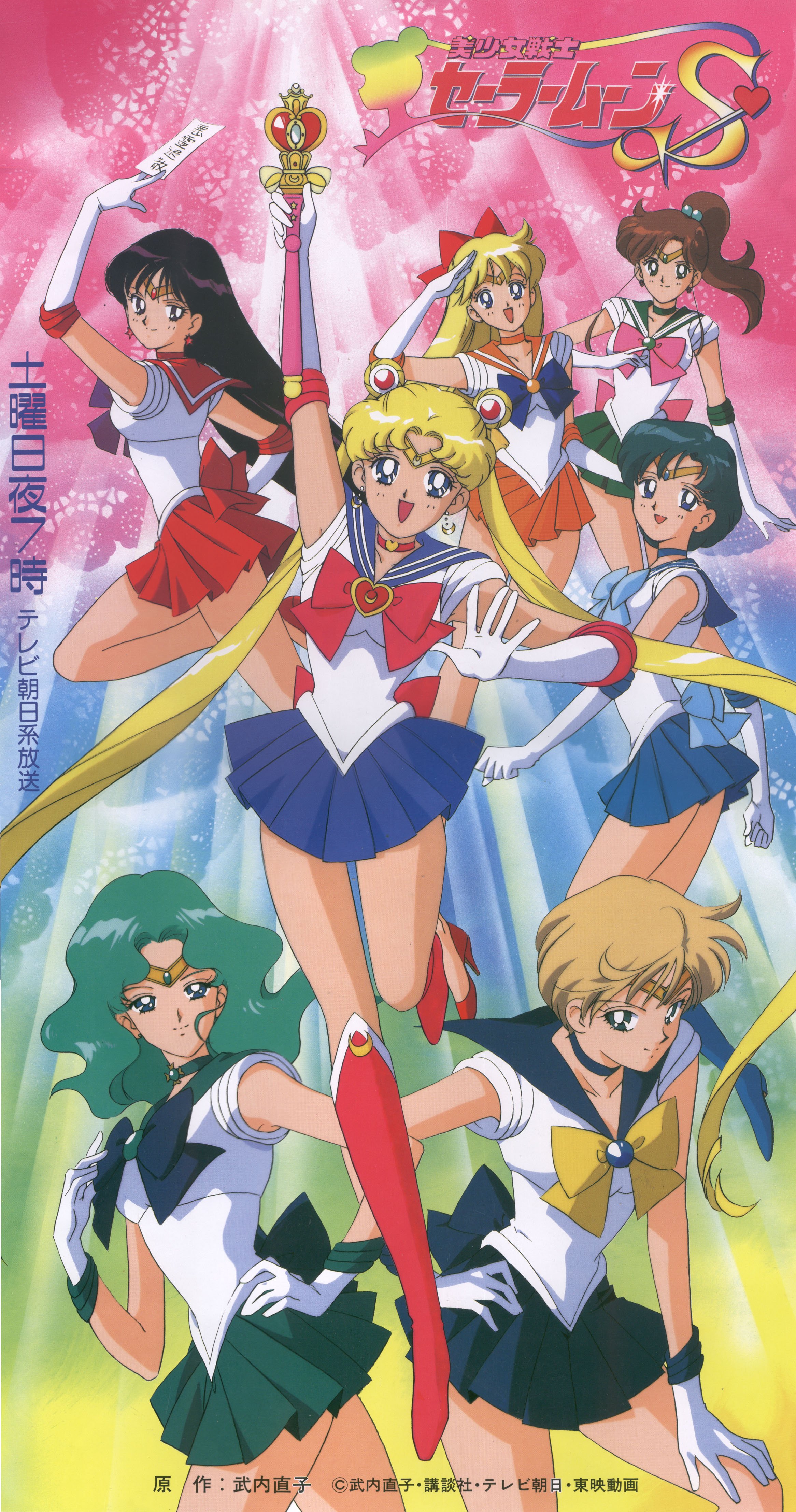 sailormoon339.jpg