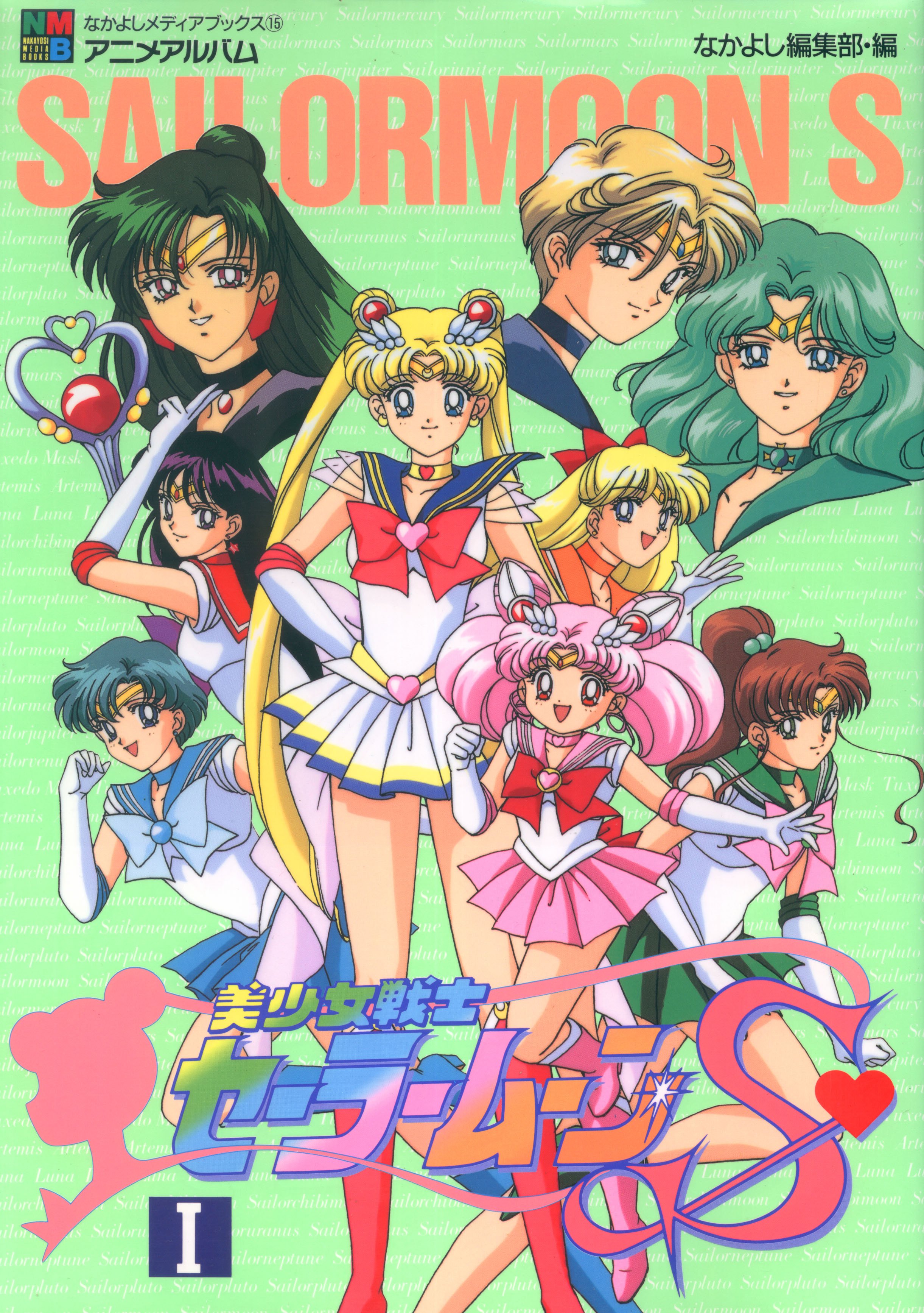 sailormoon352.jpg