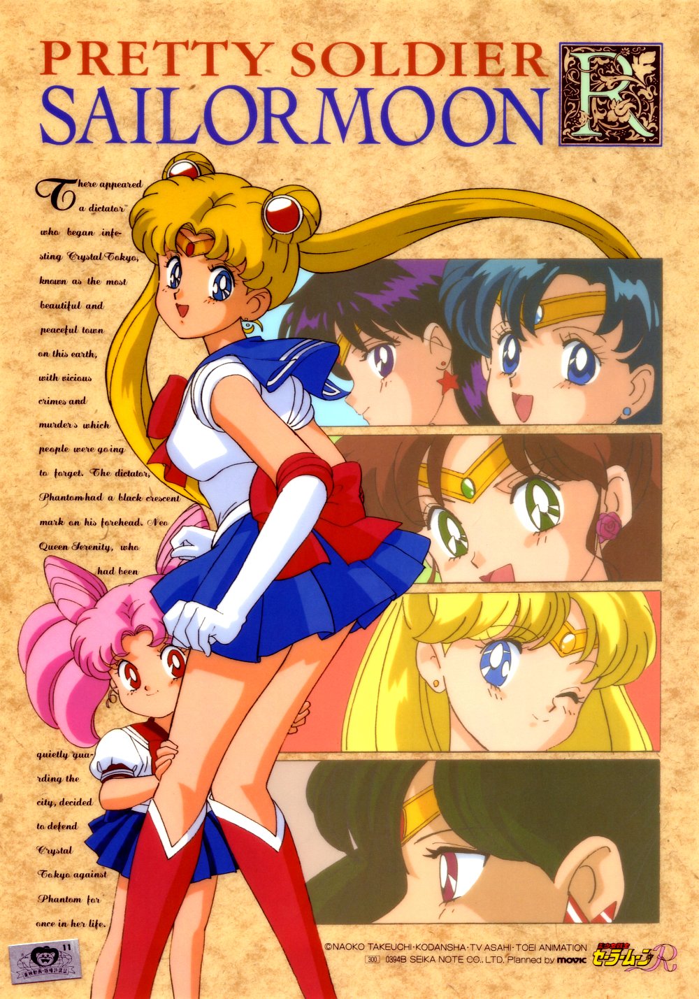 sailormoon354.jpg