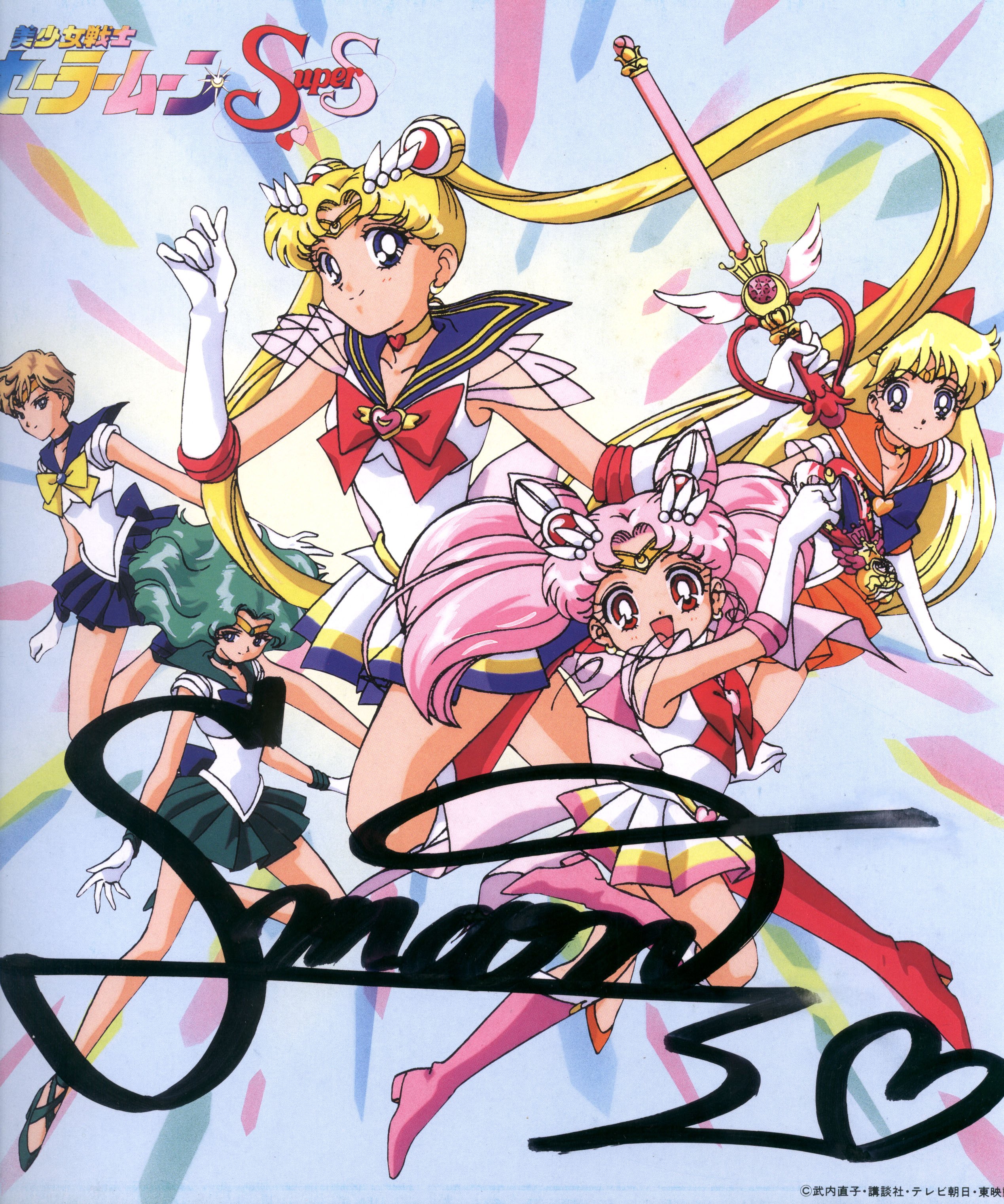 sailormoon398.jpg