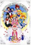 sailormoon402_small.jpg