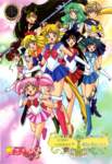 sailormoon426_small.jpg