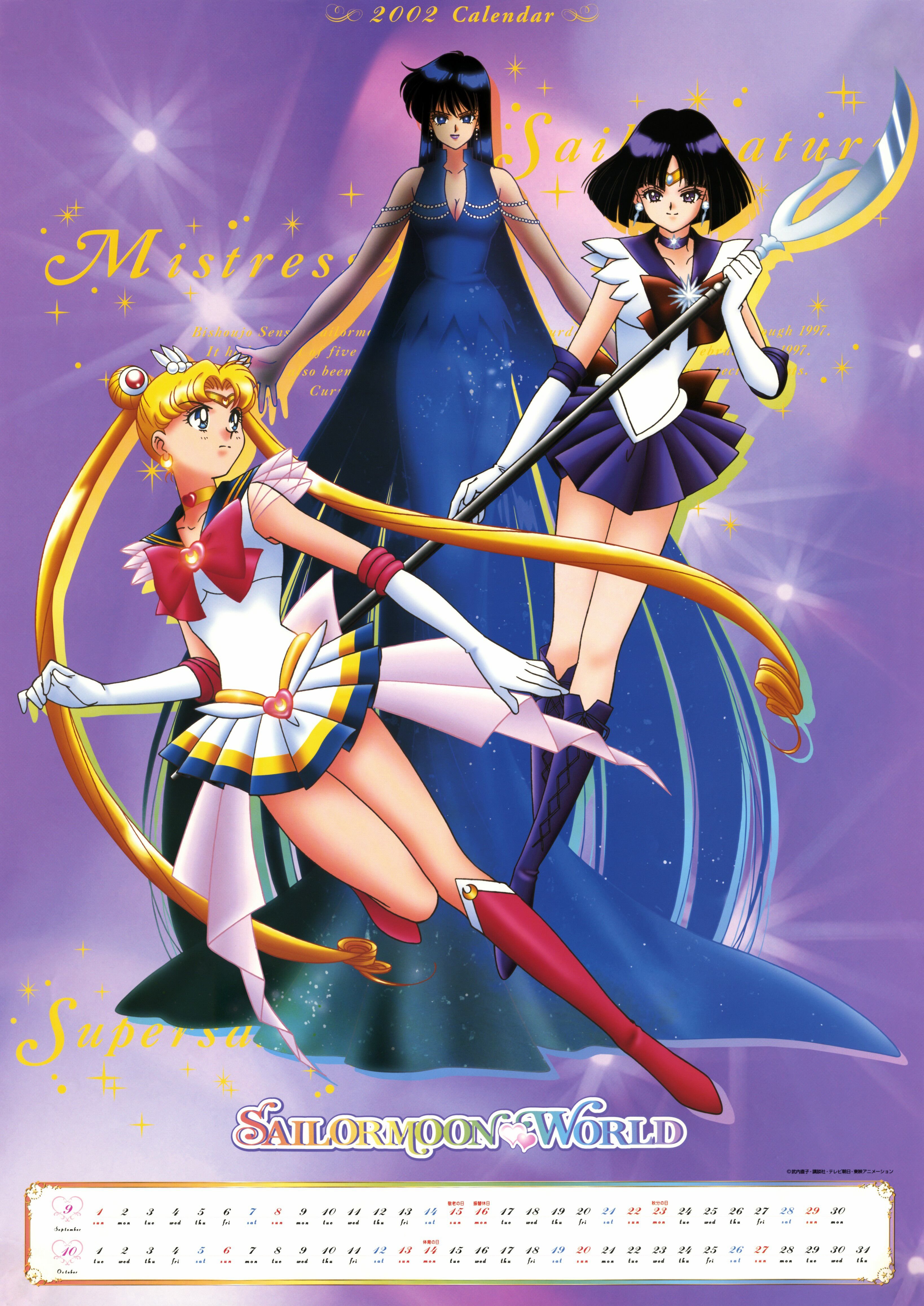 sailormoon463.jpg