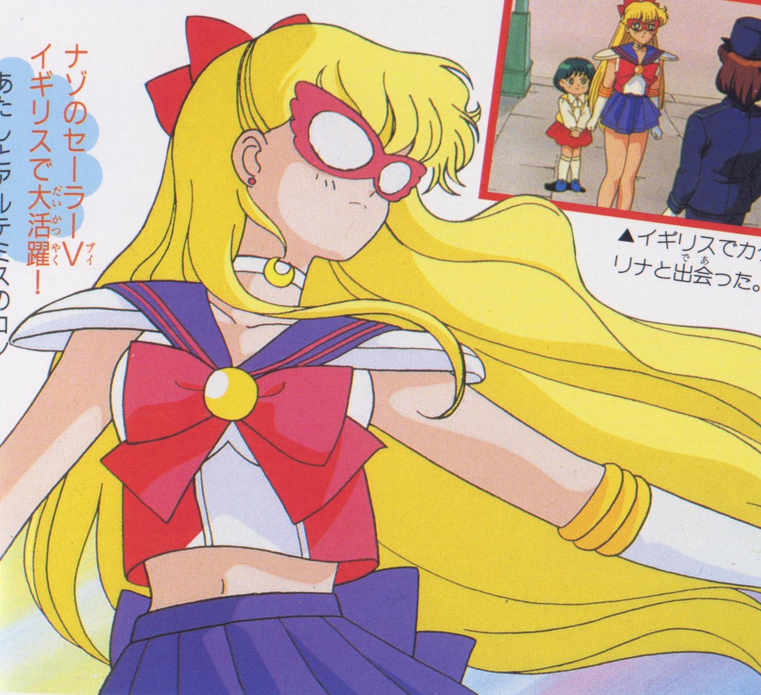 sailormoon481.jpg