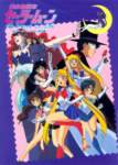 sailormoon494_small.jpg