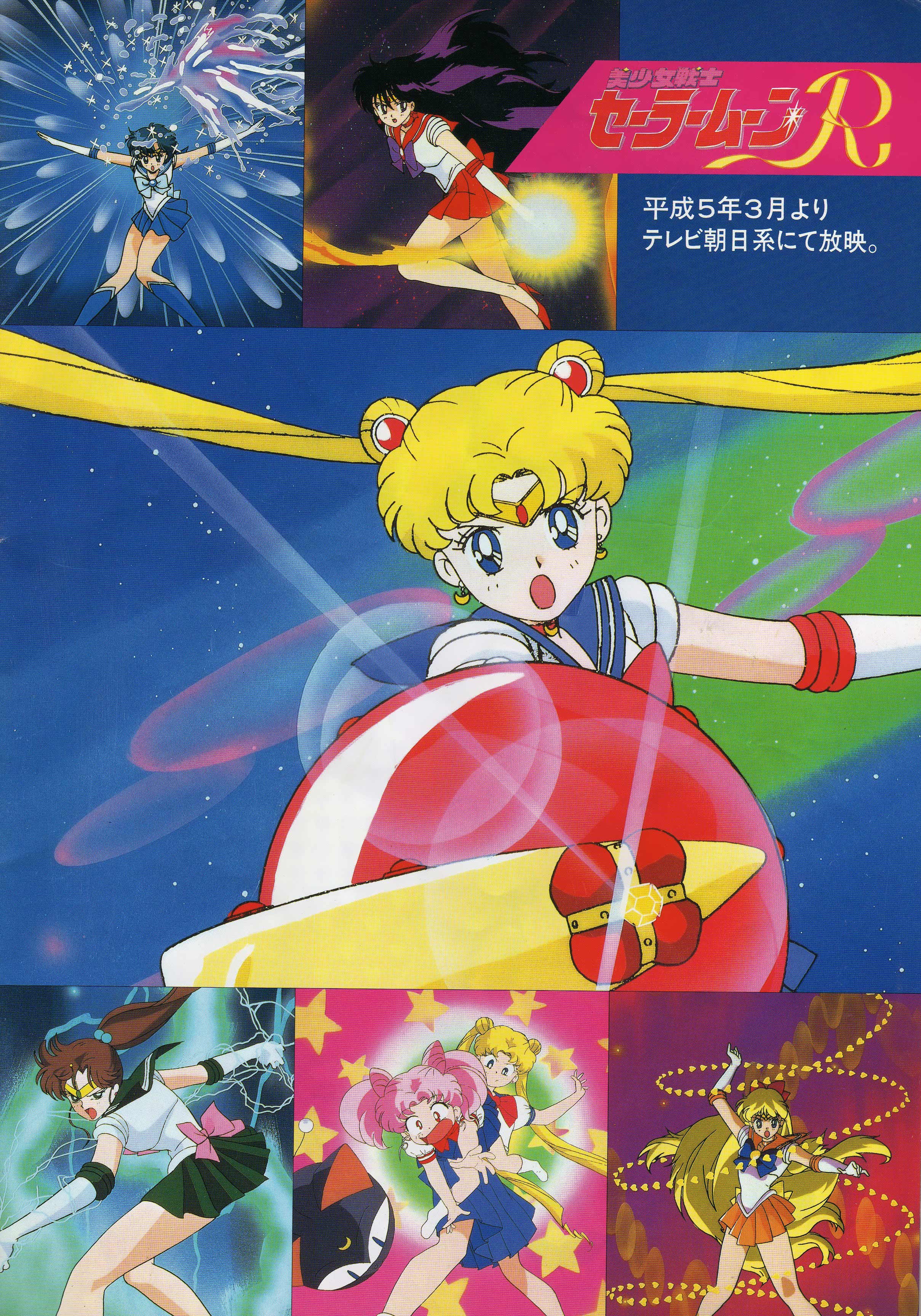 sailormoon497.jpg