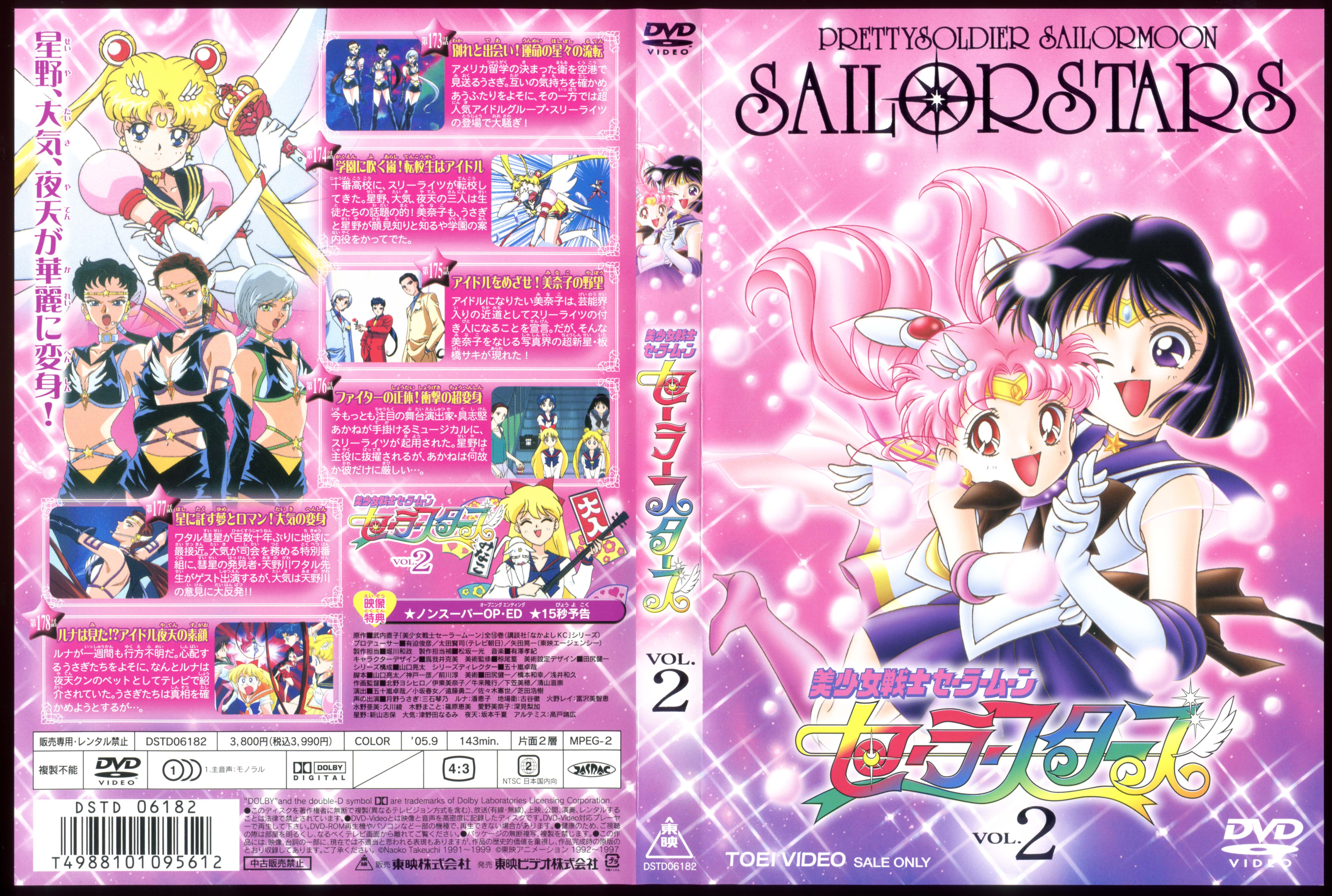 sailormoon545.jpg