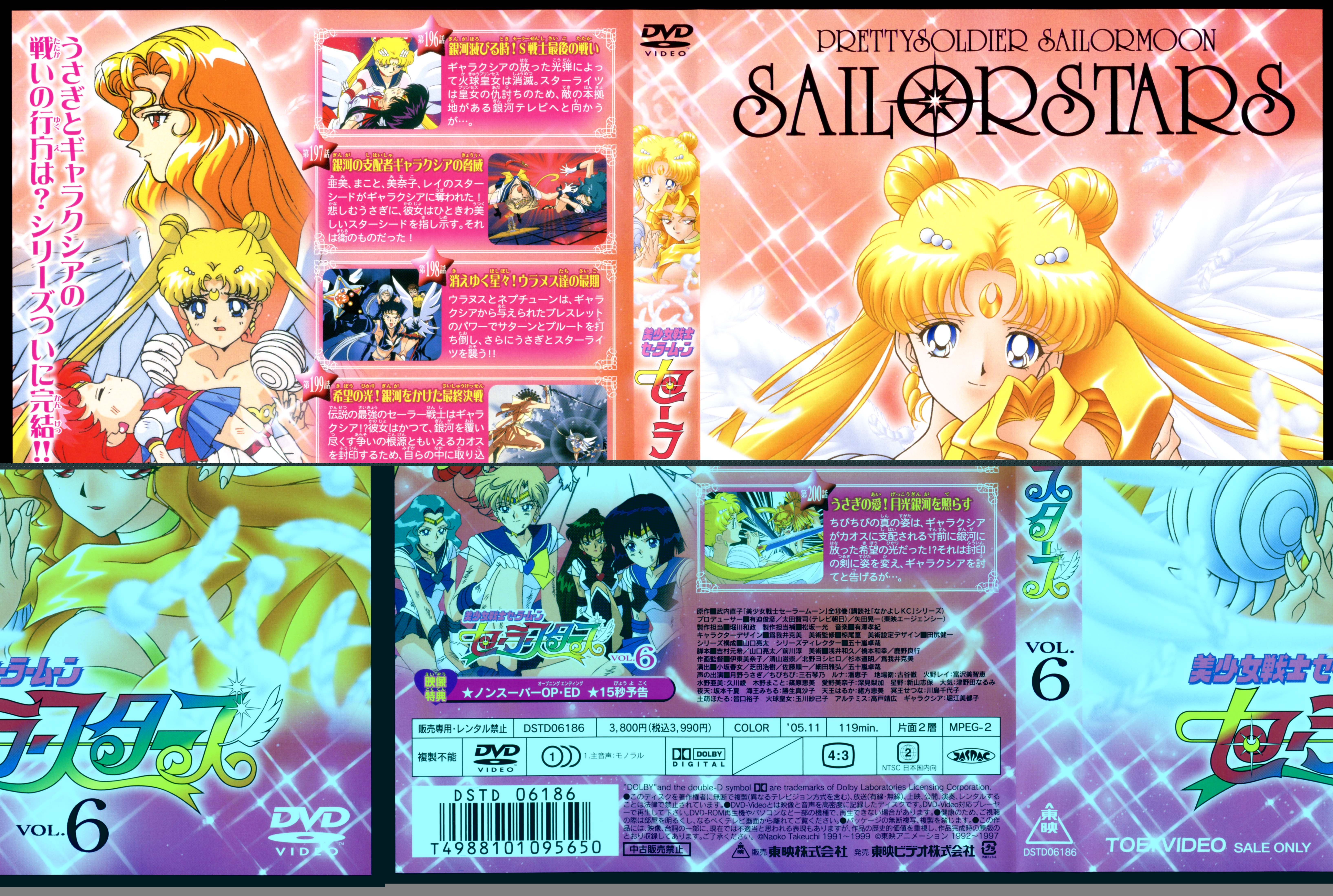 sailormoon549.jpg