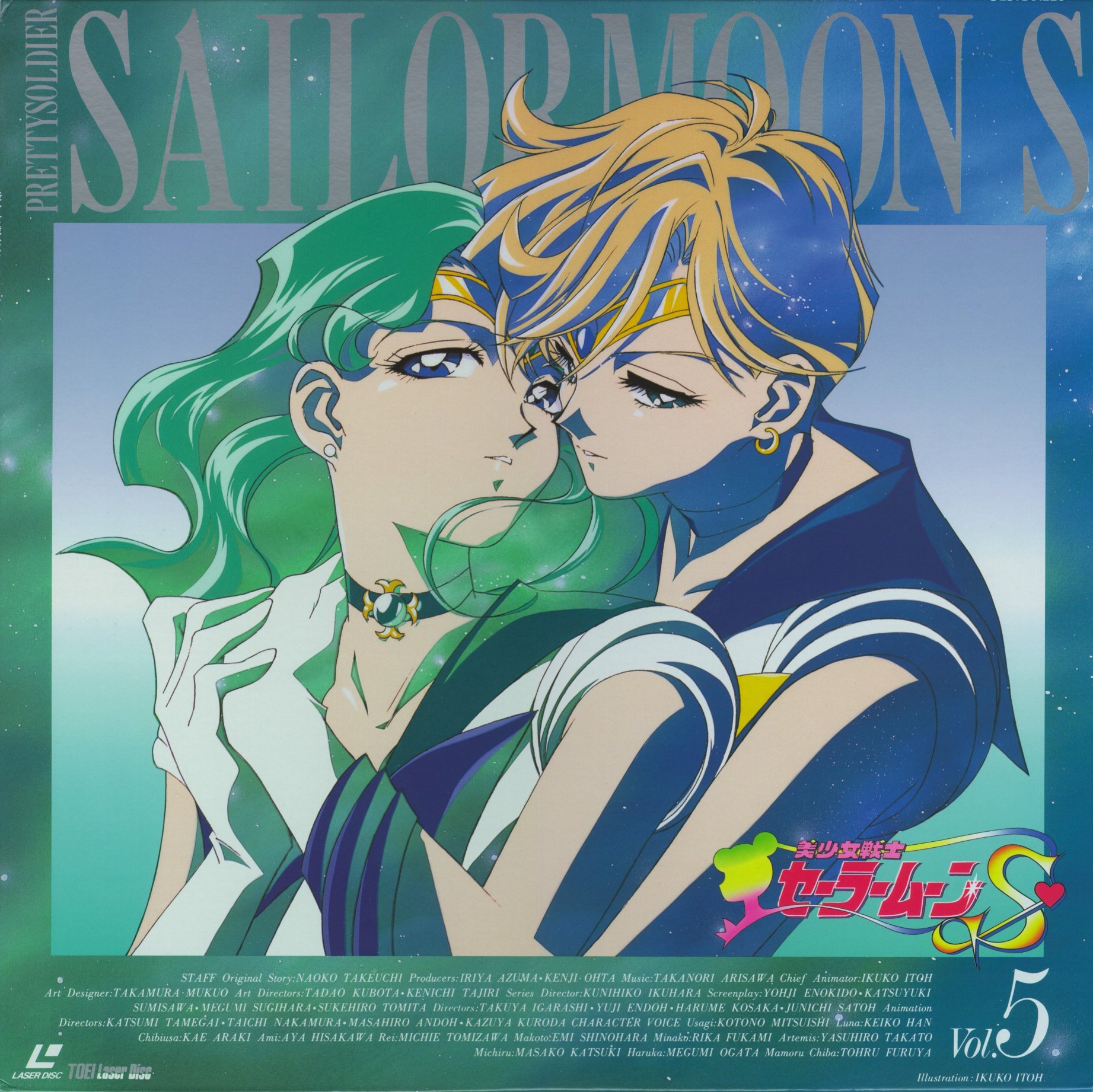 sailormoon71.jpg