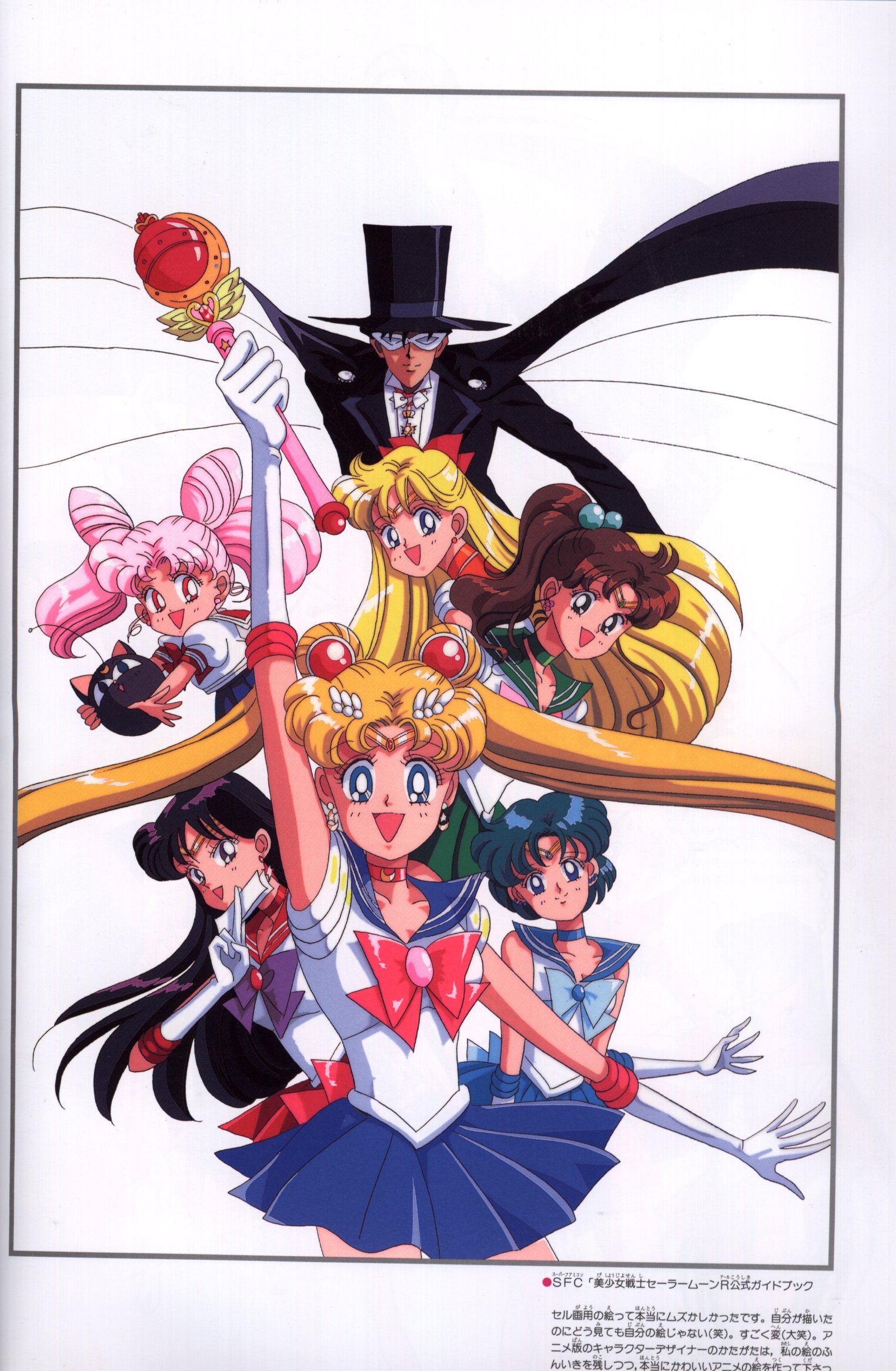 sailormoon73.jpg