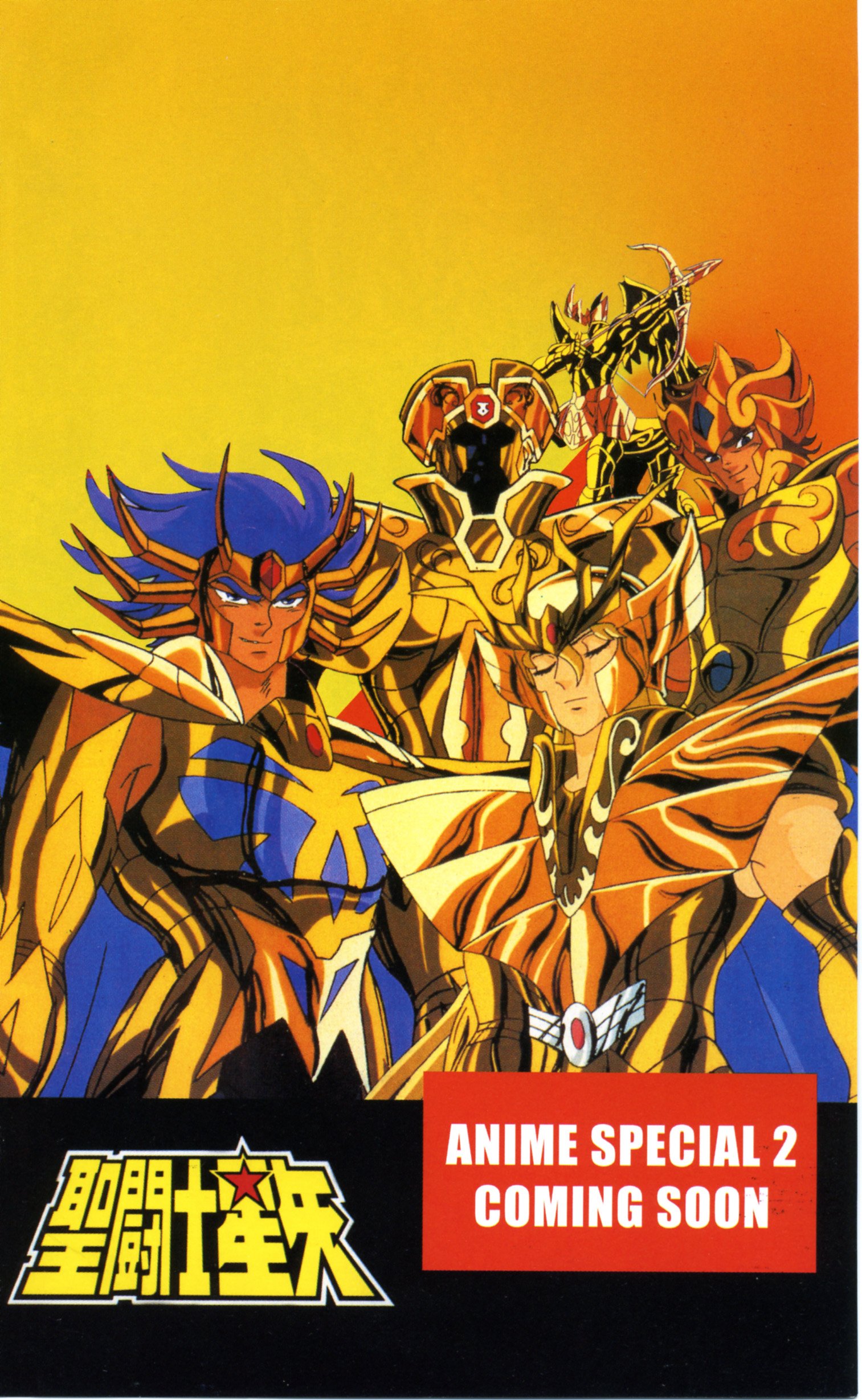 saintseiya110.jpg