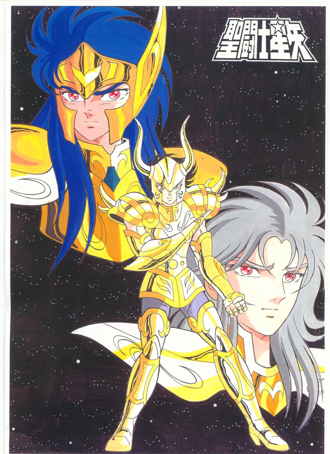 saintseiya111.jpg