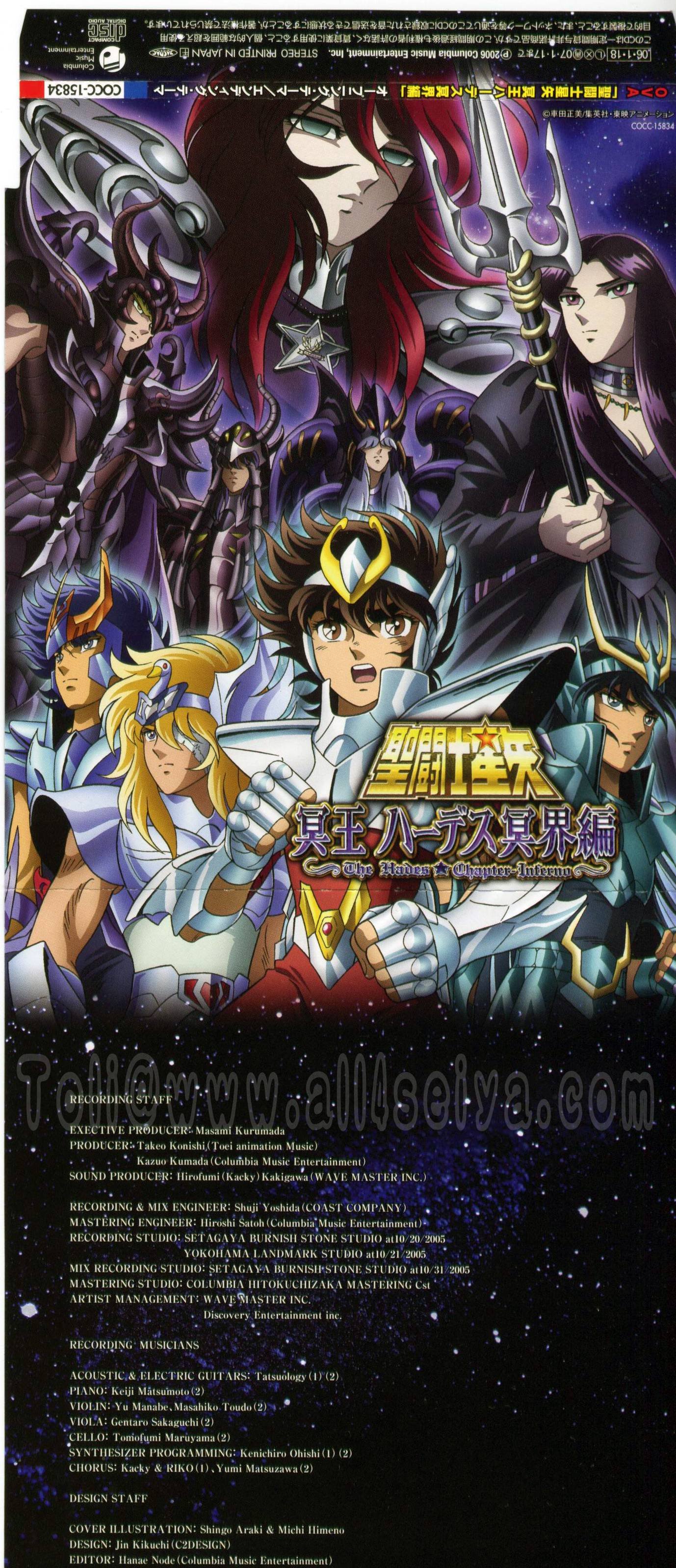 saintseiya150.jpg