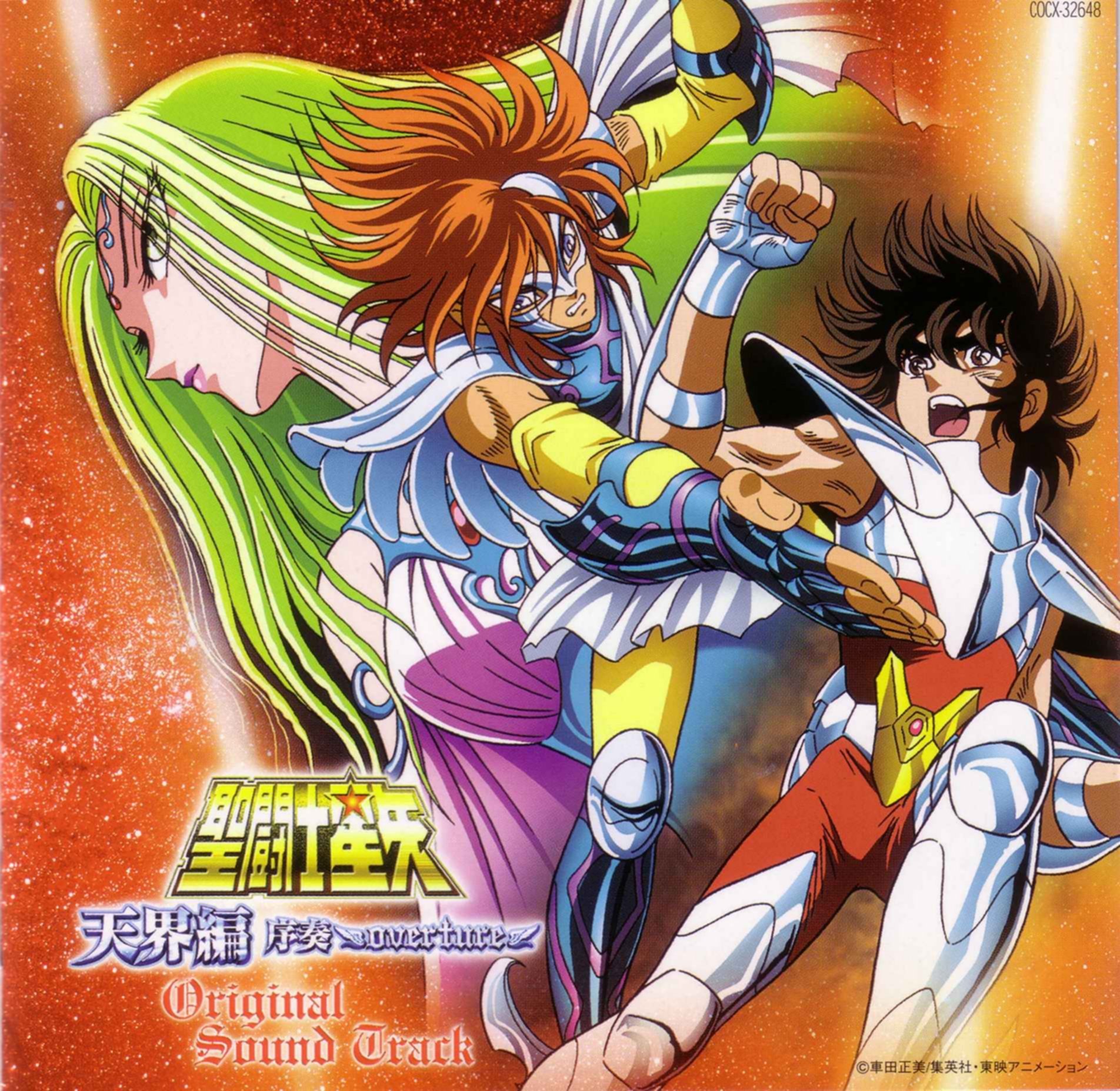 saintseiya179.jpg