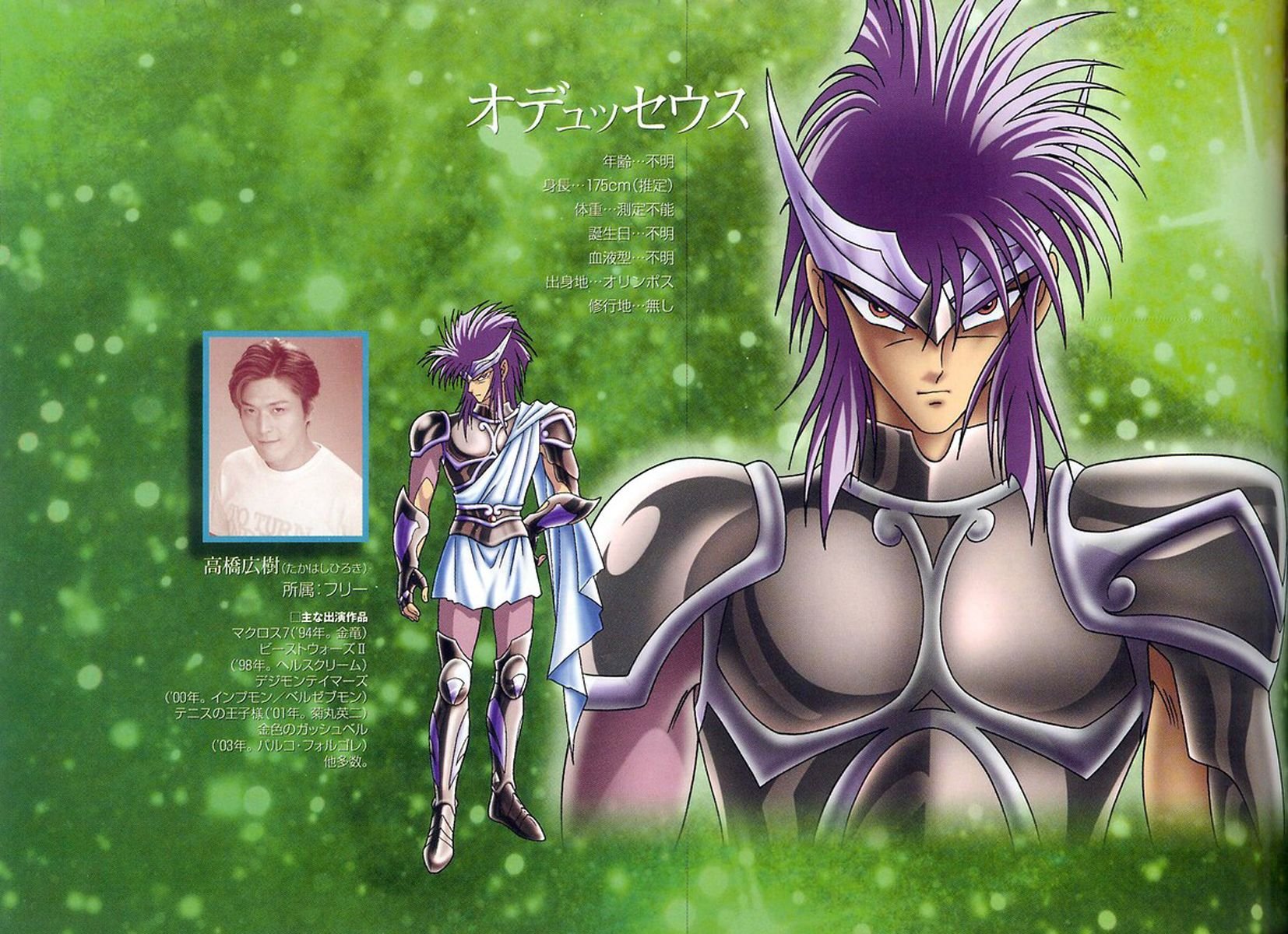 saintseiya181.jpg