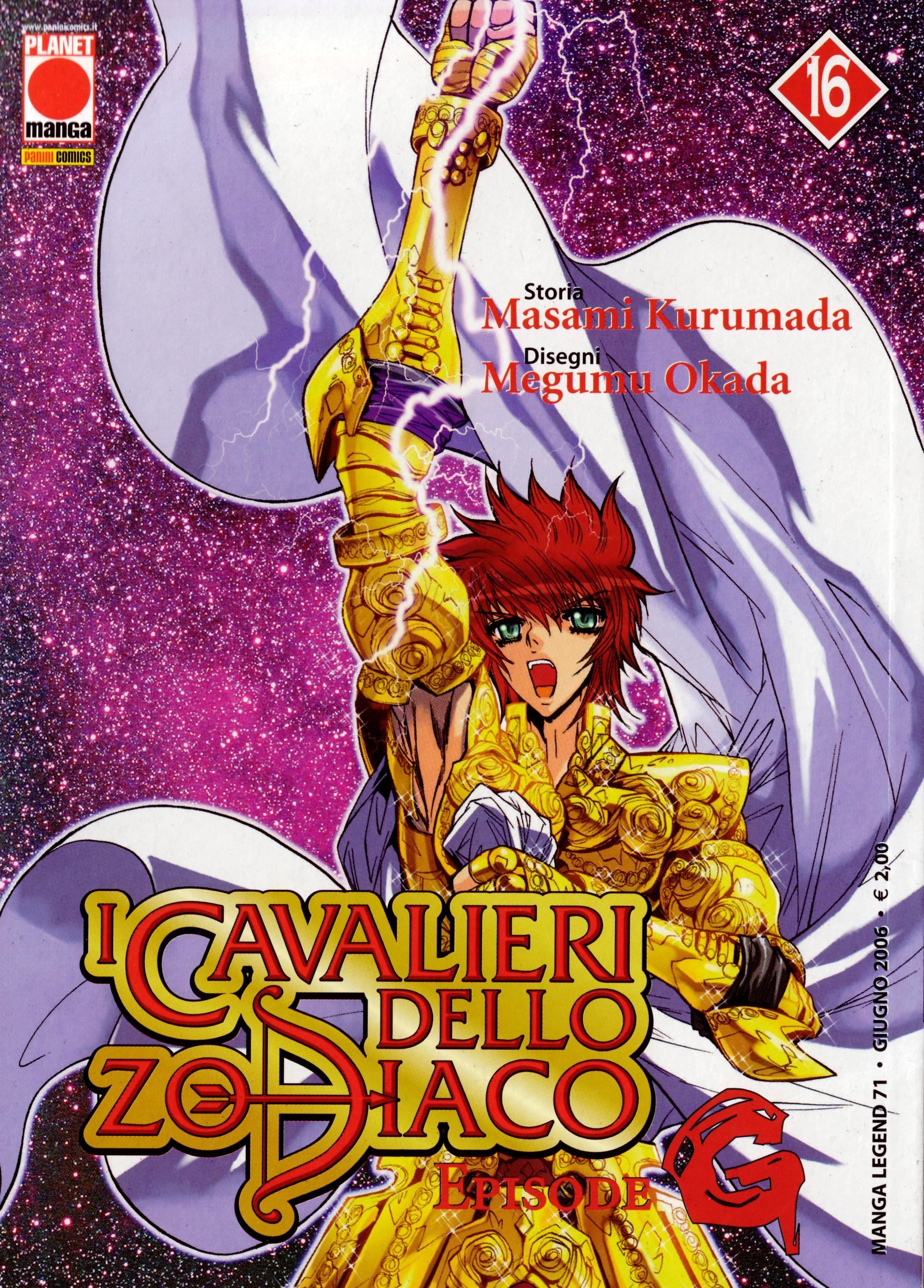 saintseiya206.jpg