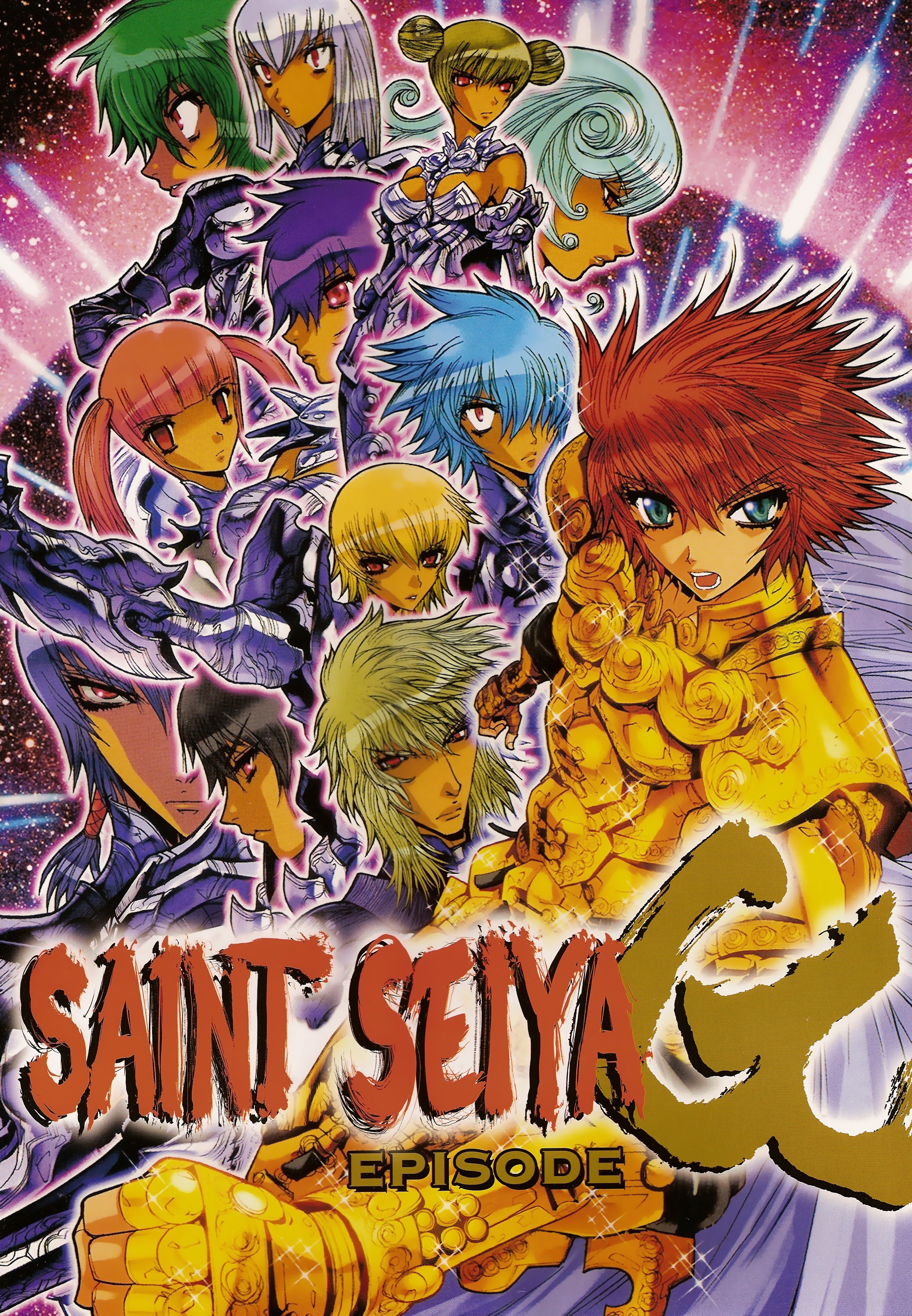 saintseiya209.jpg