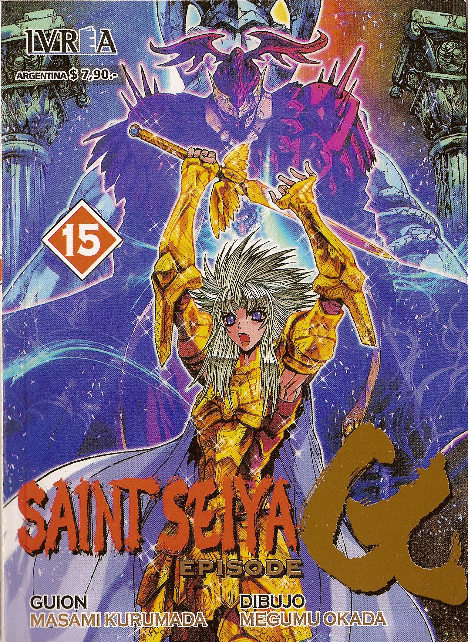 saintseiya211.jpg