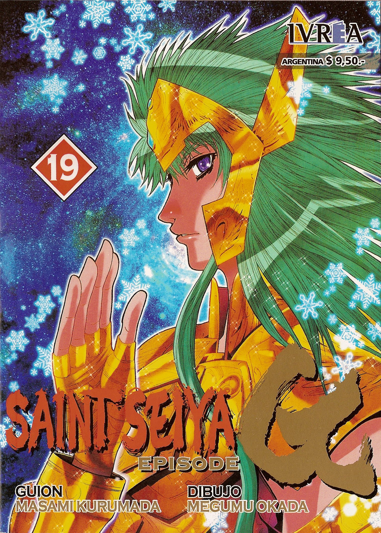 saintseiya214.jpg