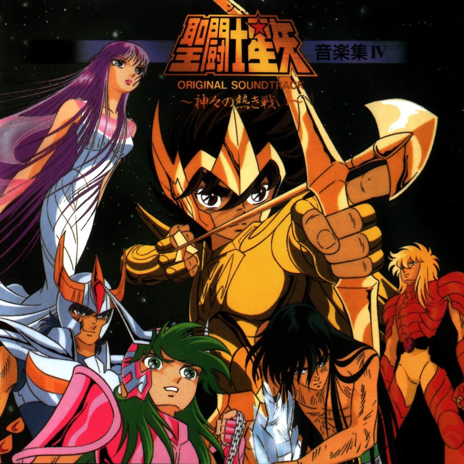 saintseiya271.jpg