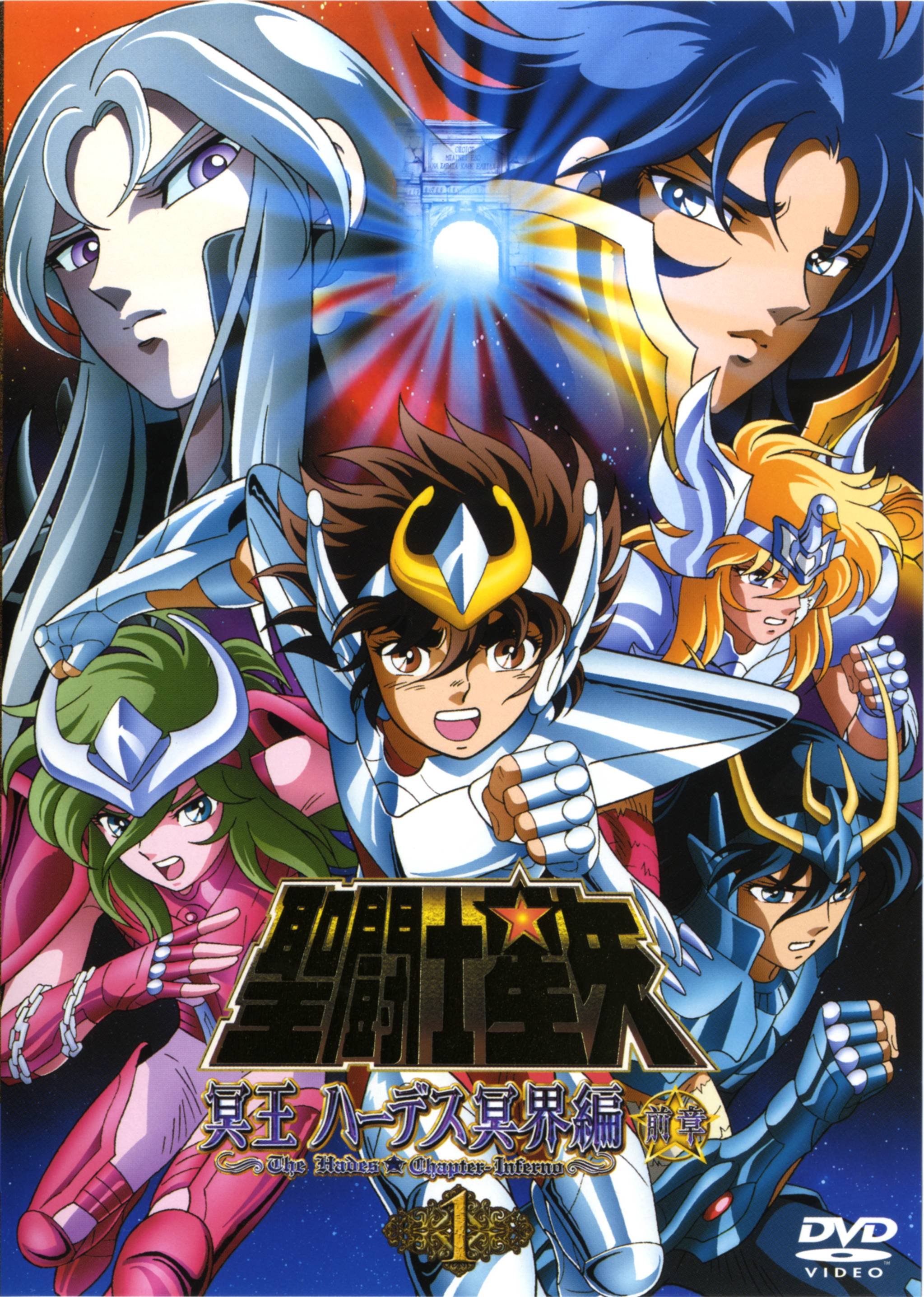 saintseiya274.jpg