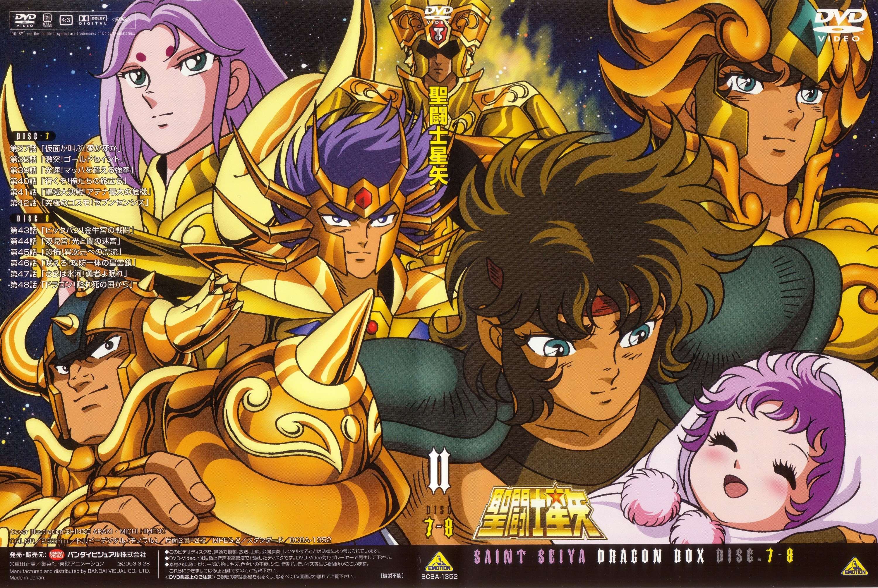 saintseiya281.jpg