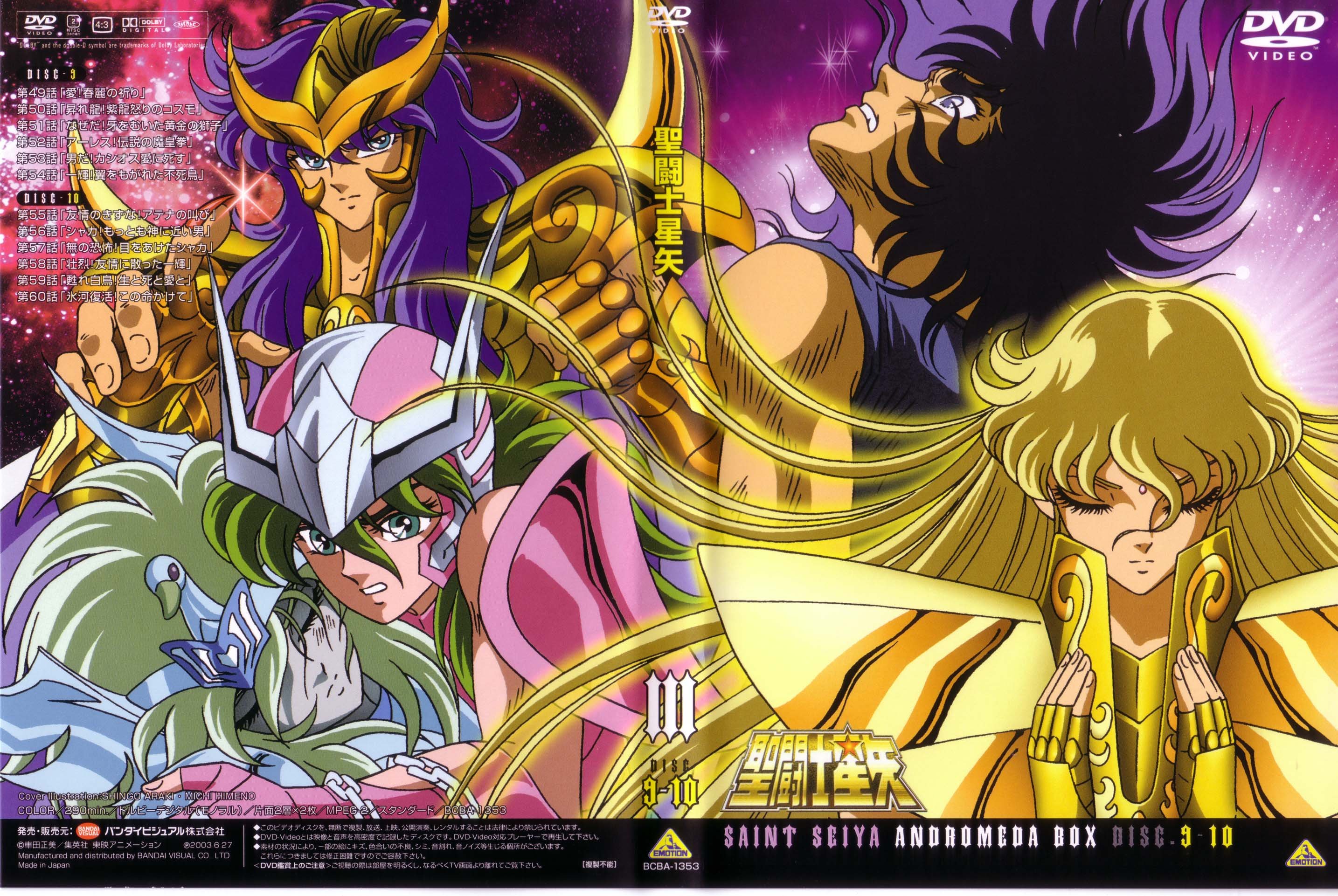 saintseiya282.jpg