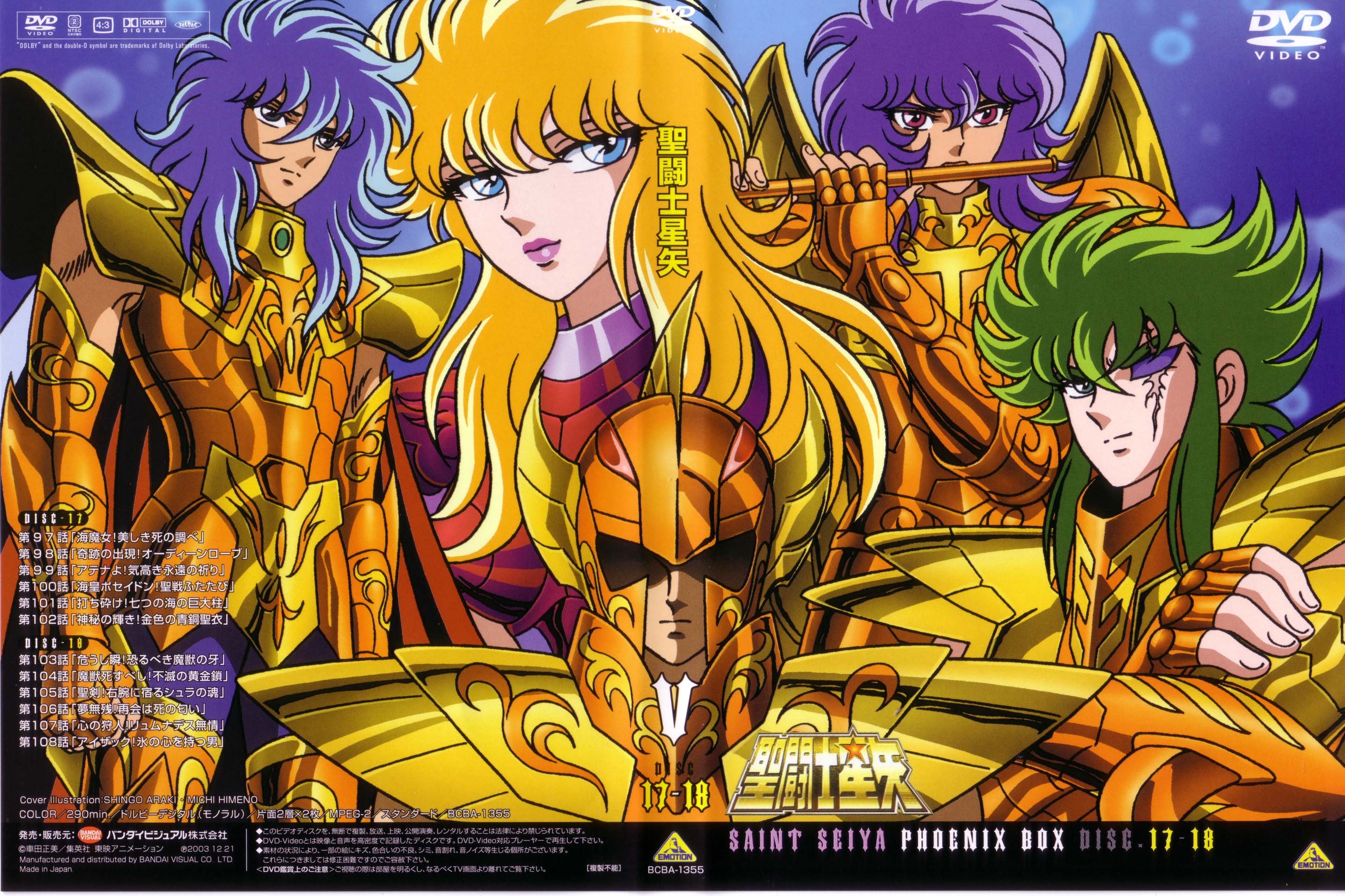 saintseiya286.jpg