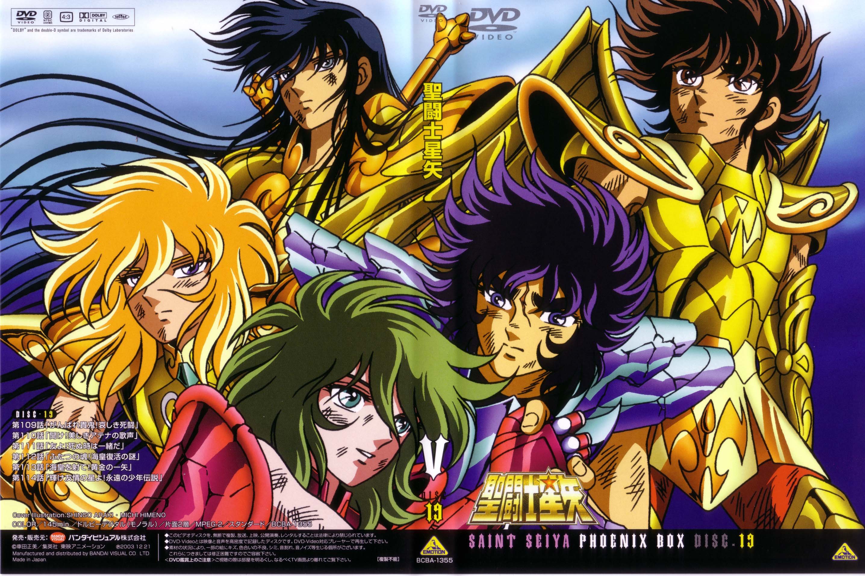 Download this Saintseiya picture