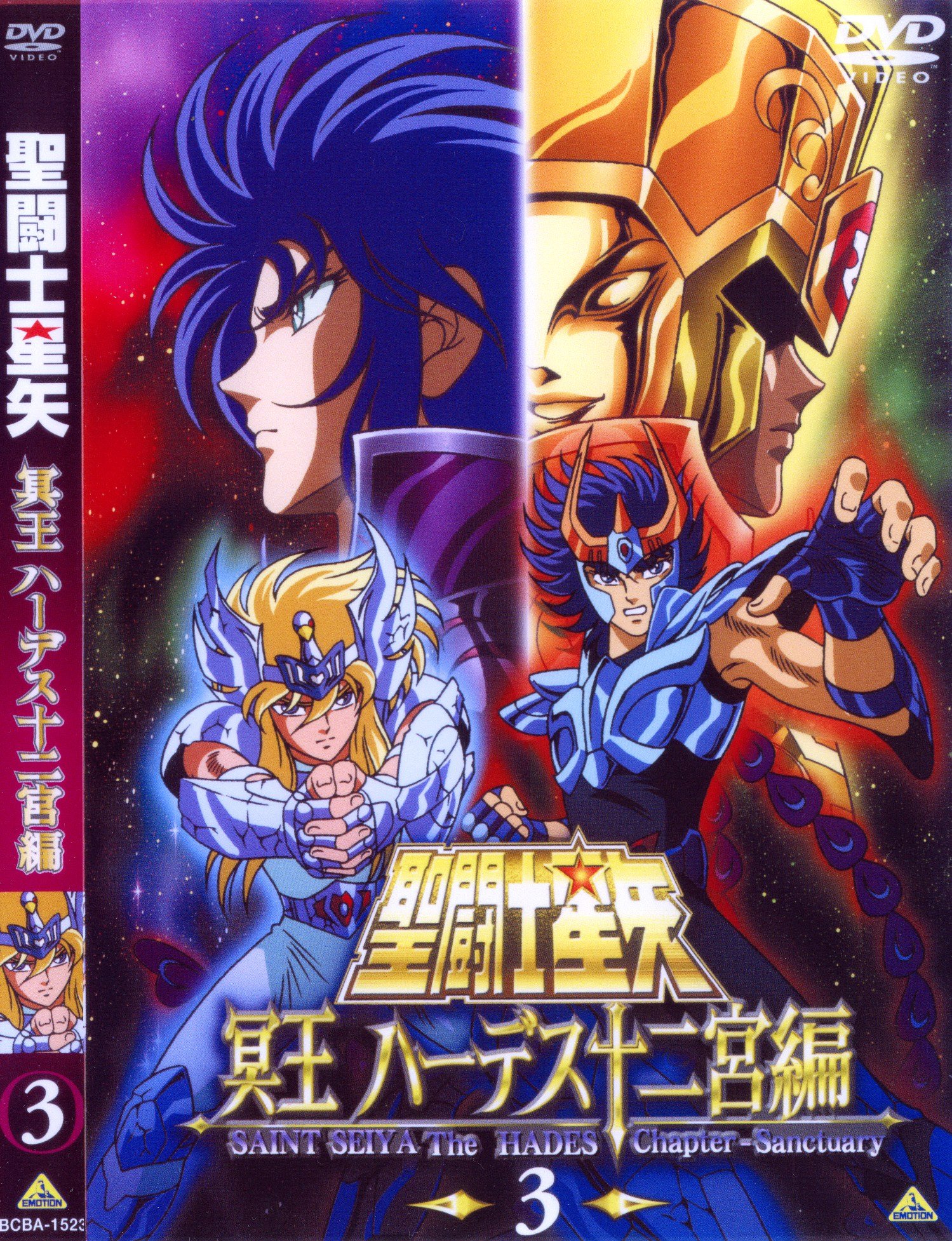 saintseiya291.jpg