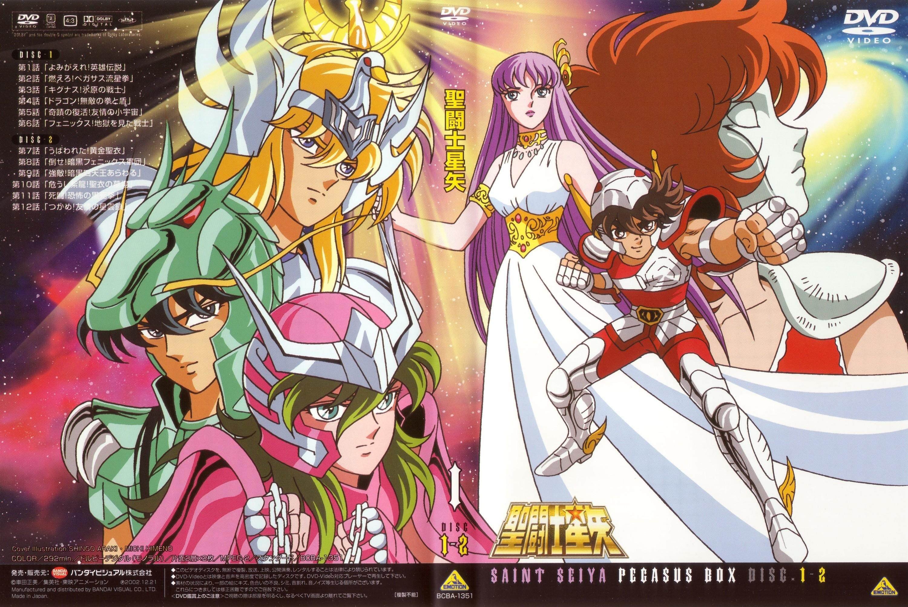 saintseiya300.jpg