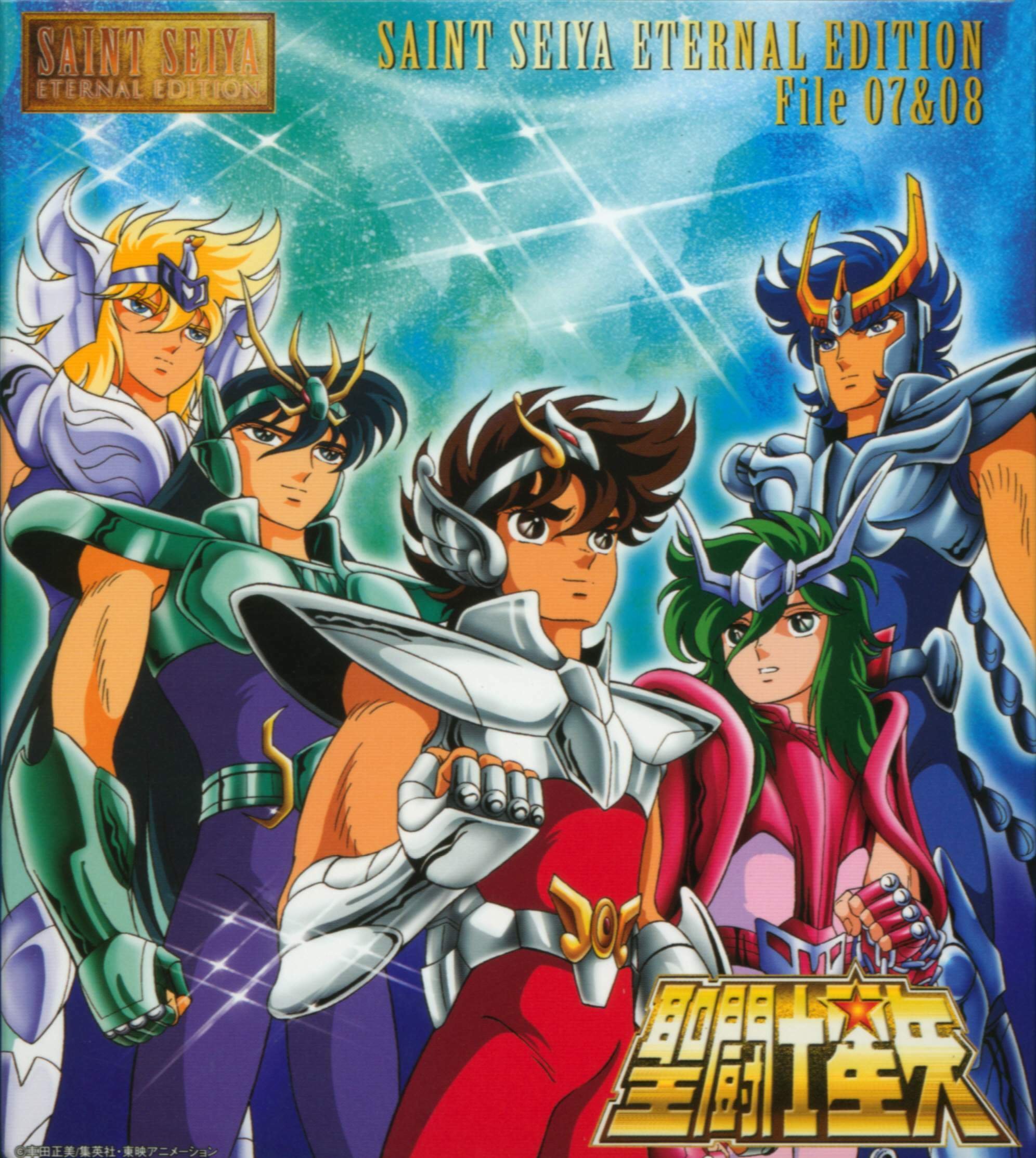 saintseiya340.jpg