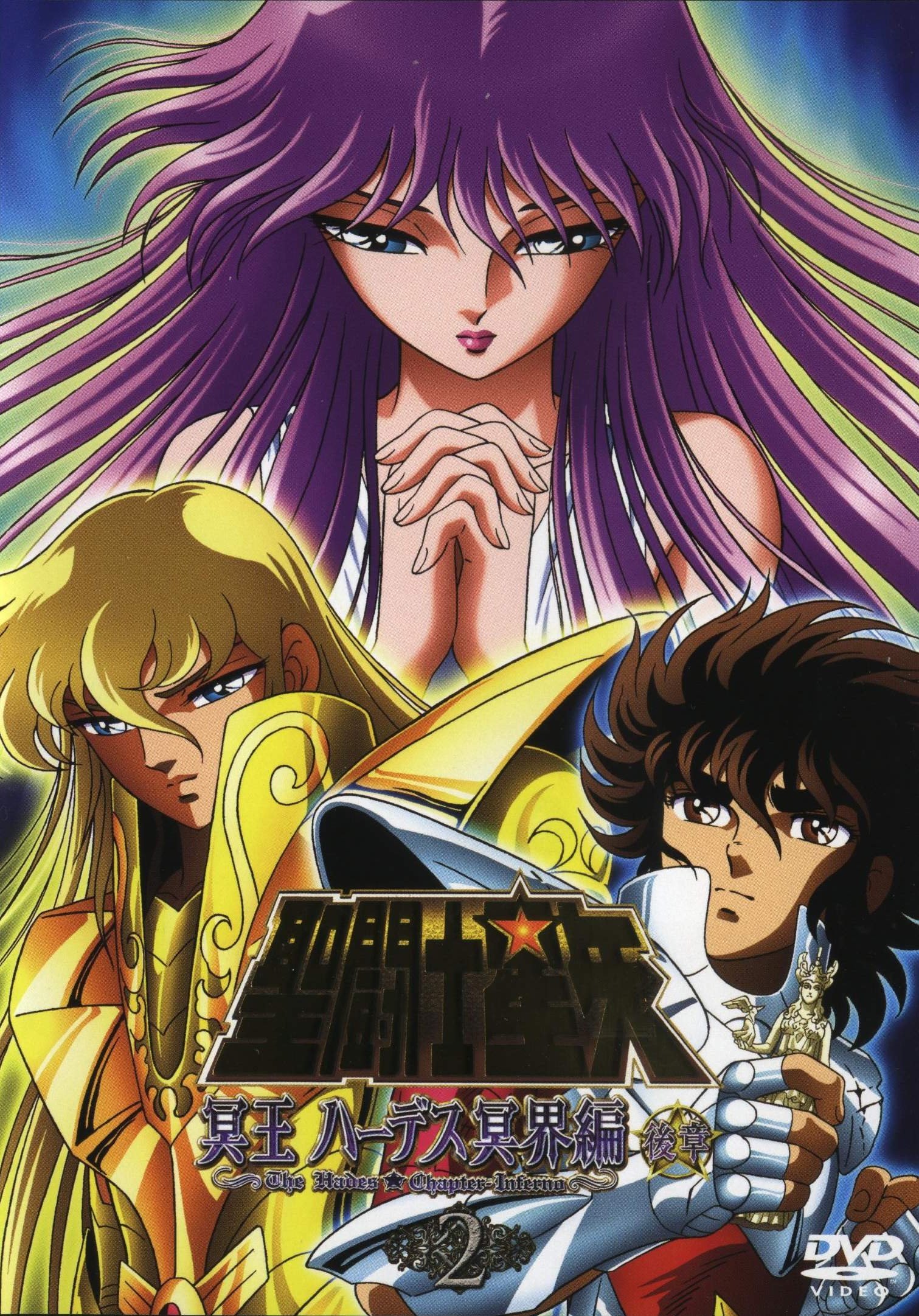 saintseiya347.jpg