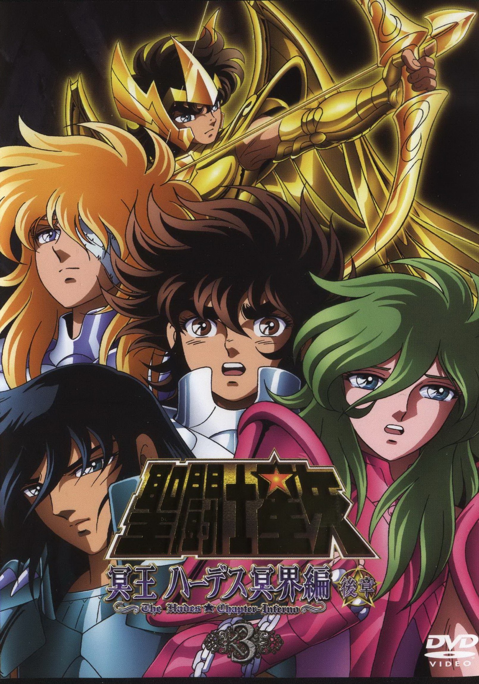 saintseiya348.jpg