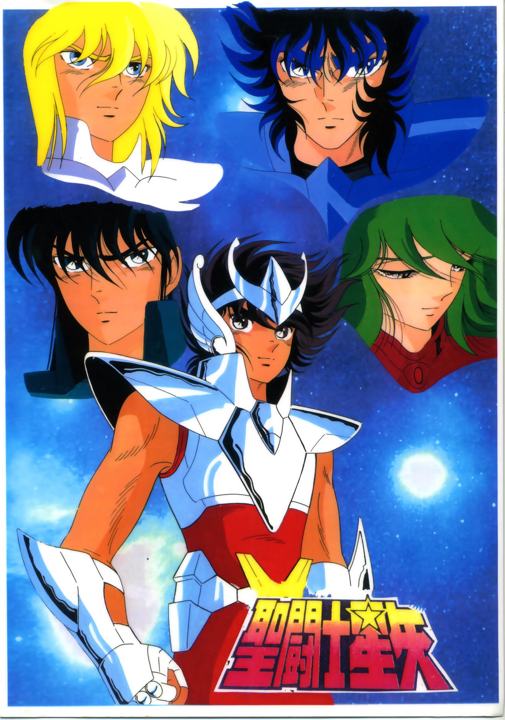 saintseiya36.jpg