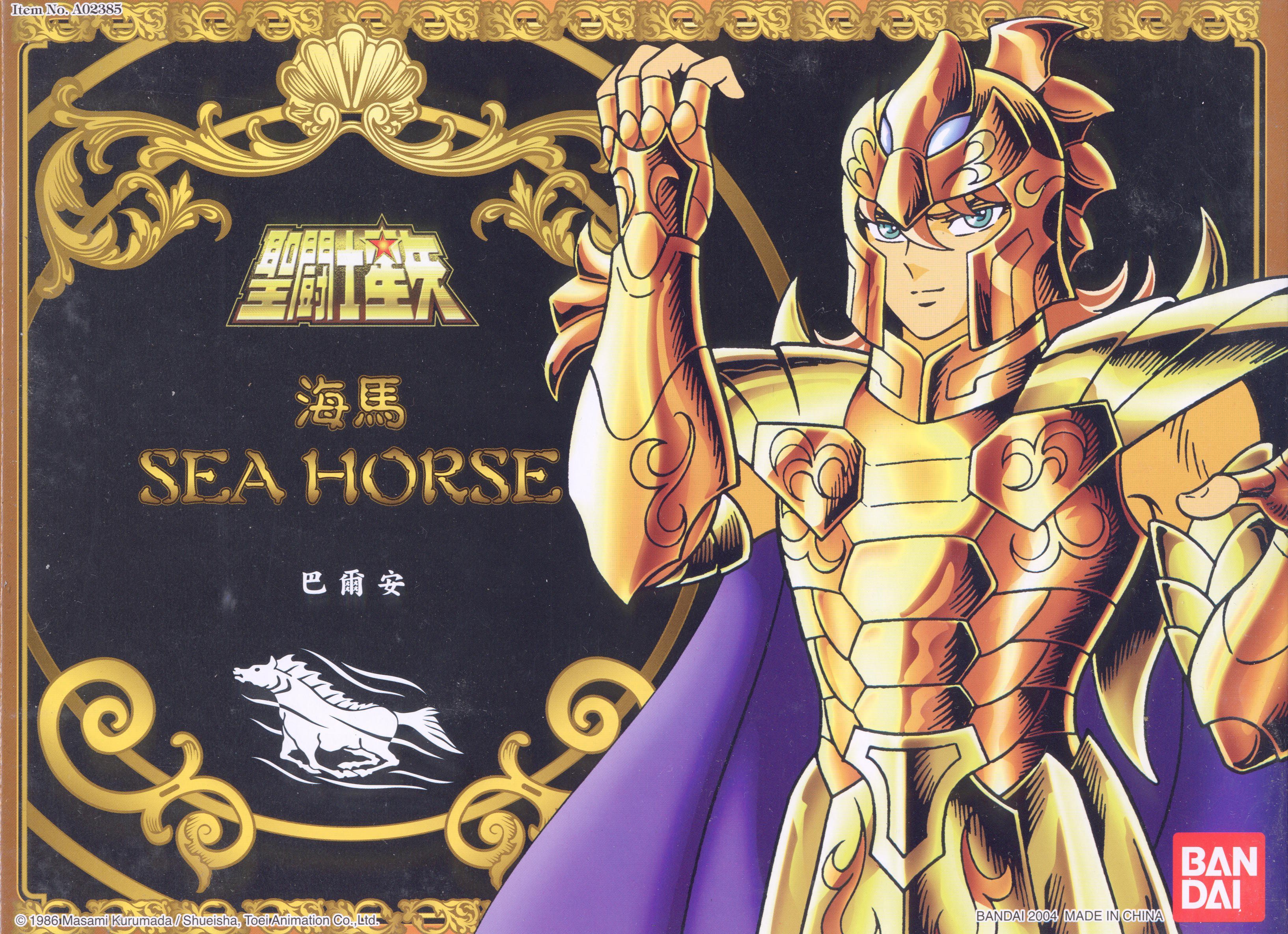 saintseiya382.jpg