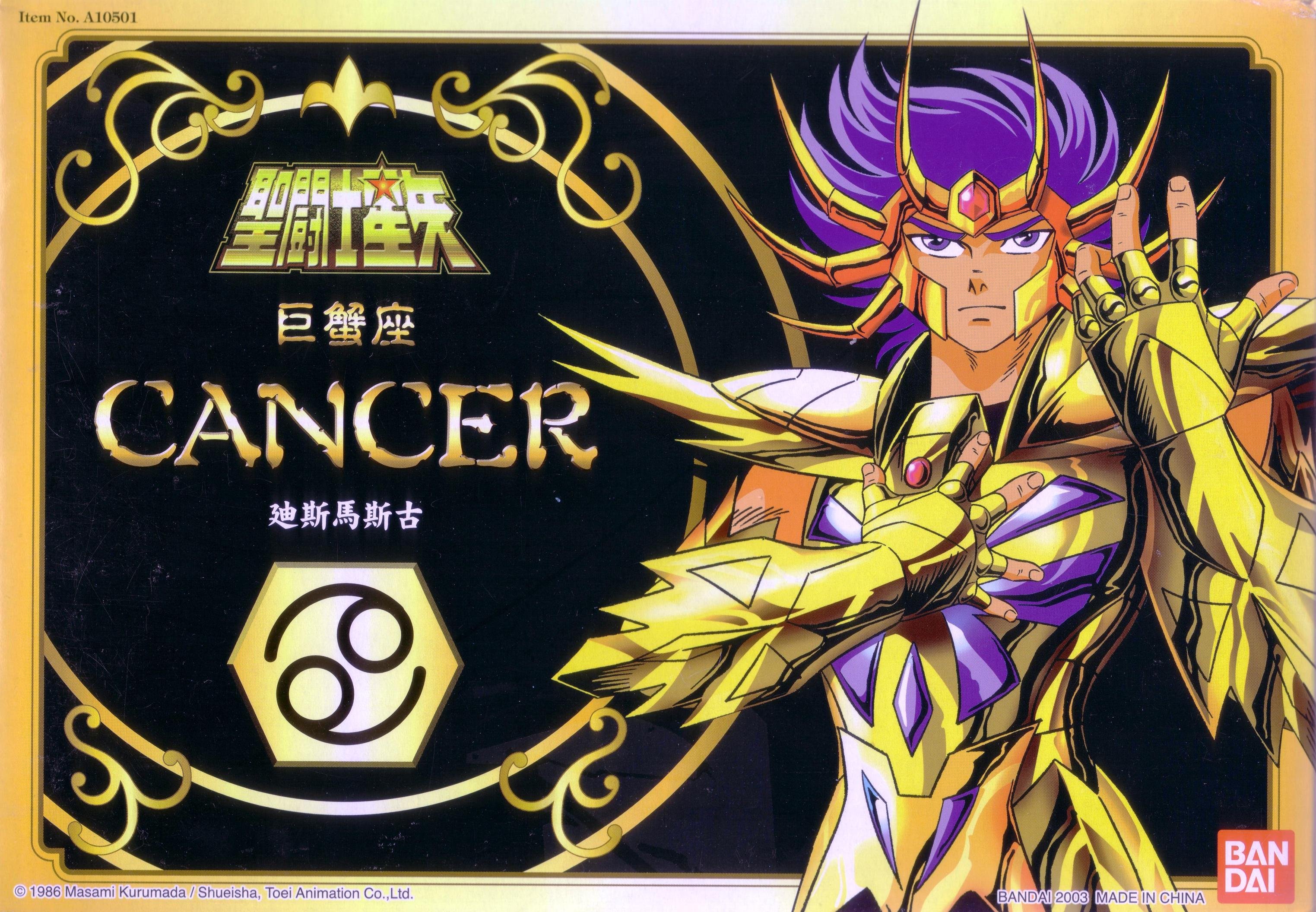 saintseiya389.jpg