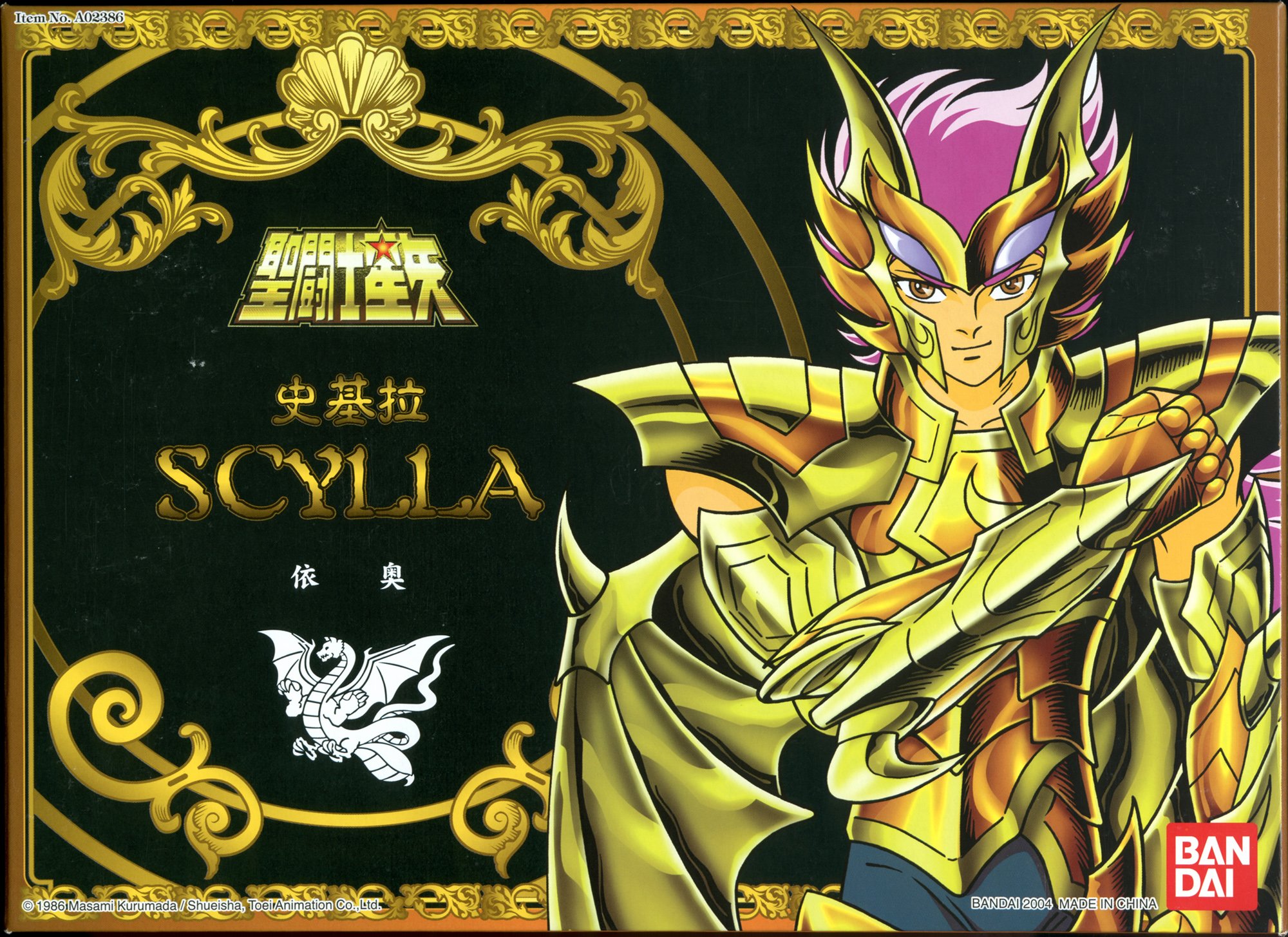 saintseiya398.jpg