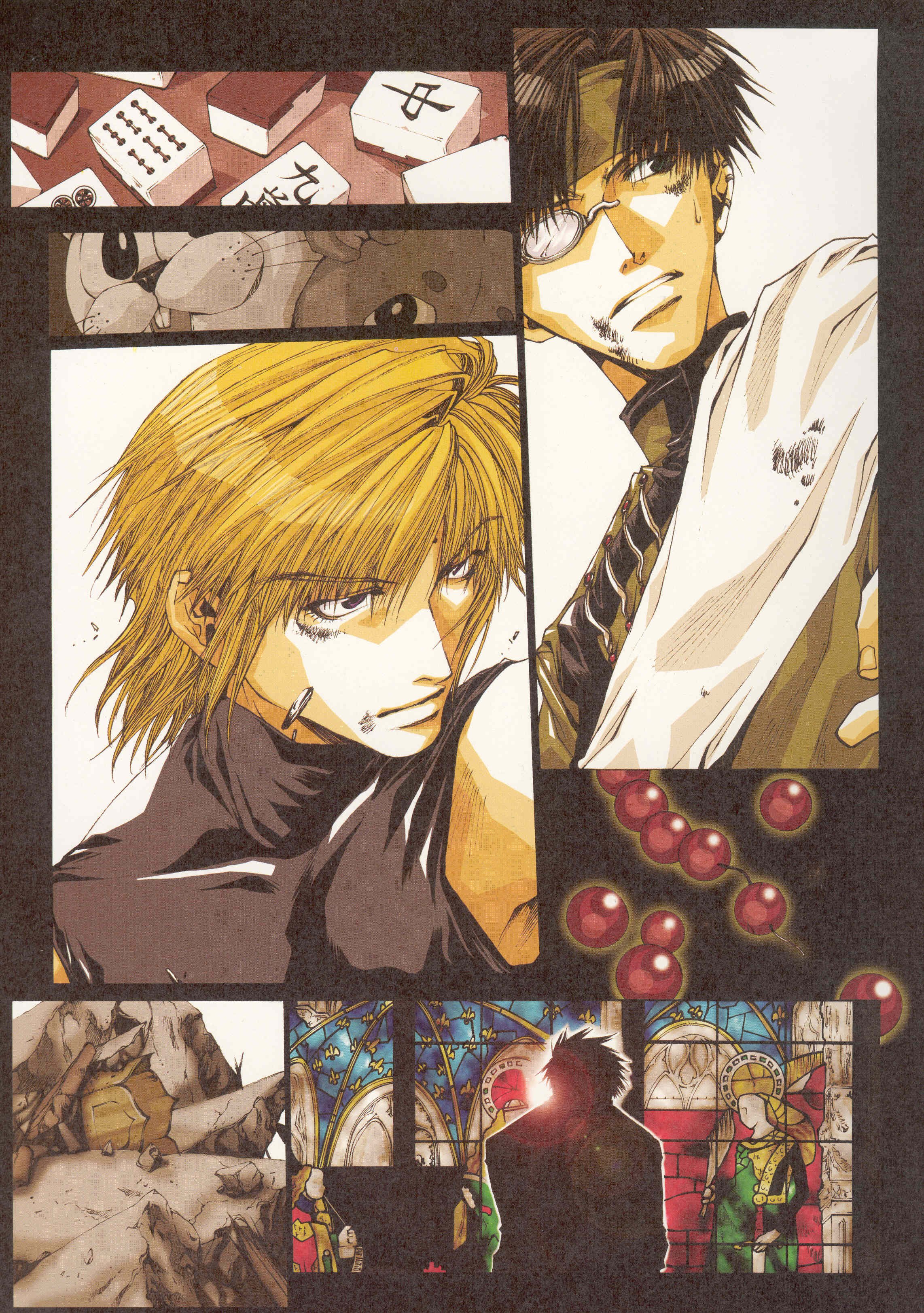 saiyuki105.jpg