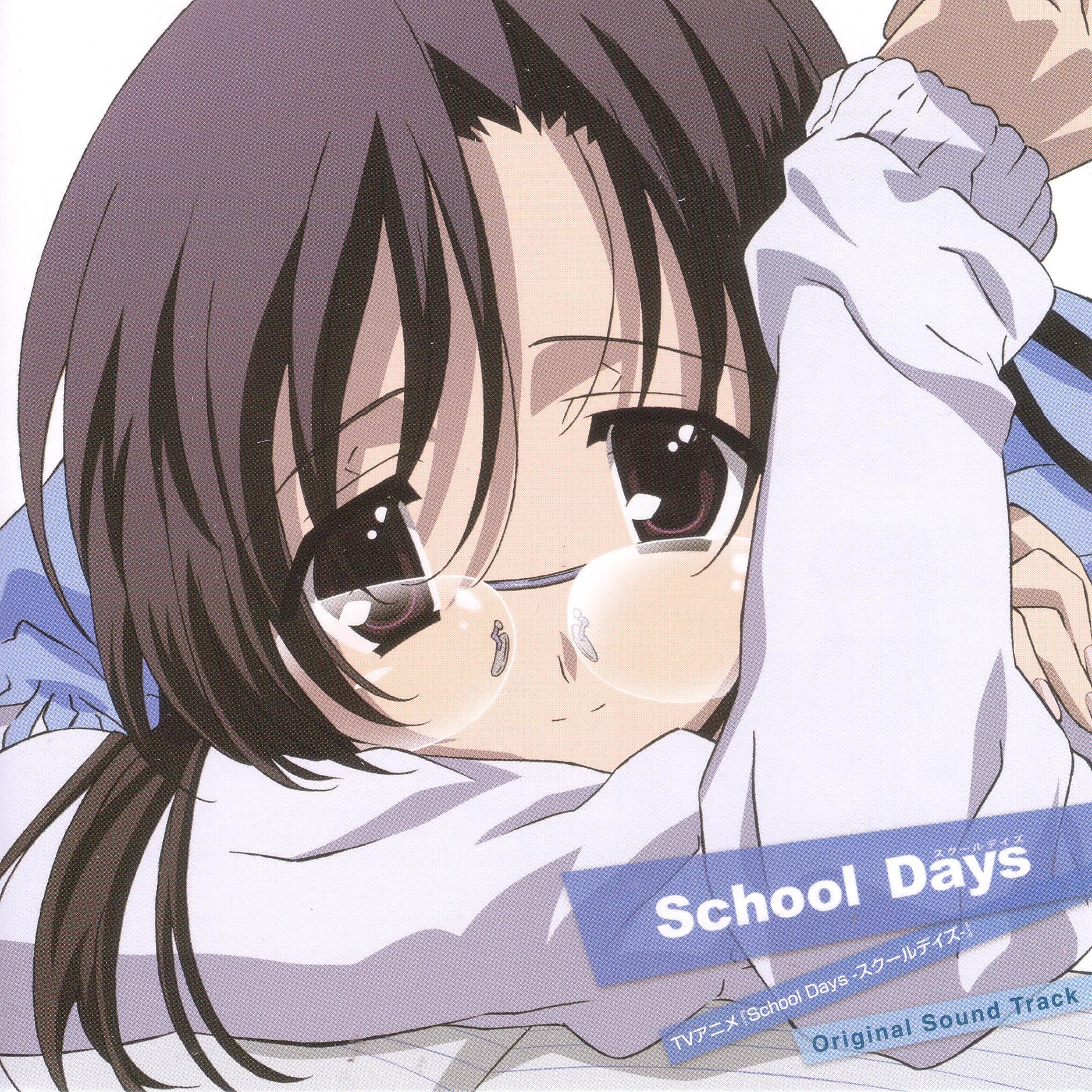 schooldays3.jpg