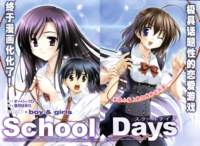 schooldays35_small.jpg