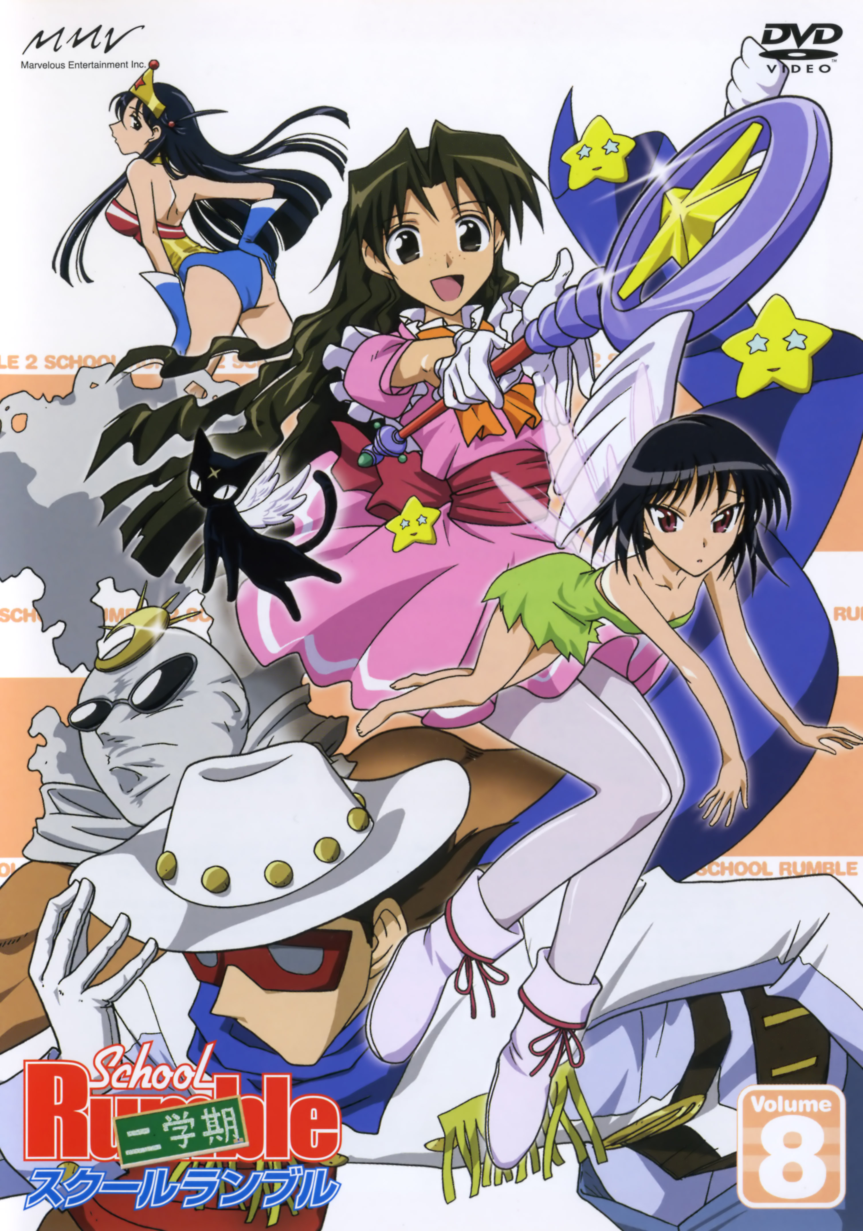 Imagen en alta resolucion de School Rumble Ni Gakki - School Rumble Scan