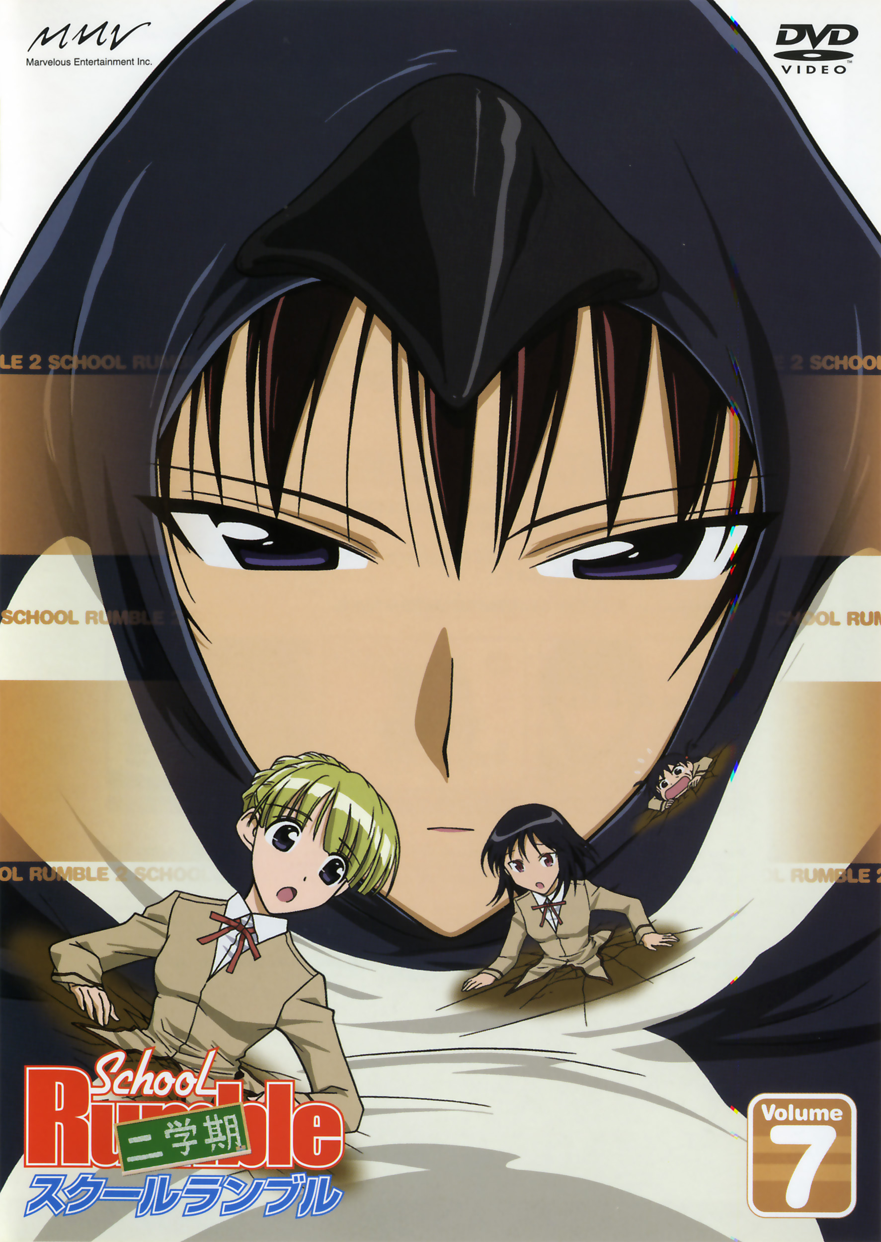 Imagen en alta resolucion de School Rumble Ni Gakki - School Rumble Scan