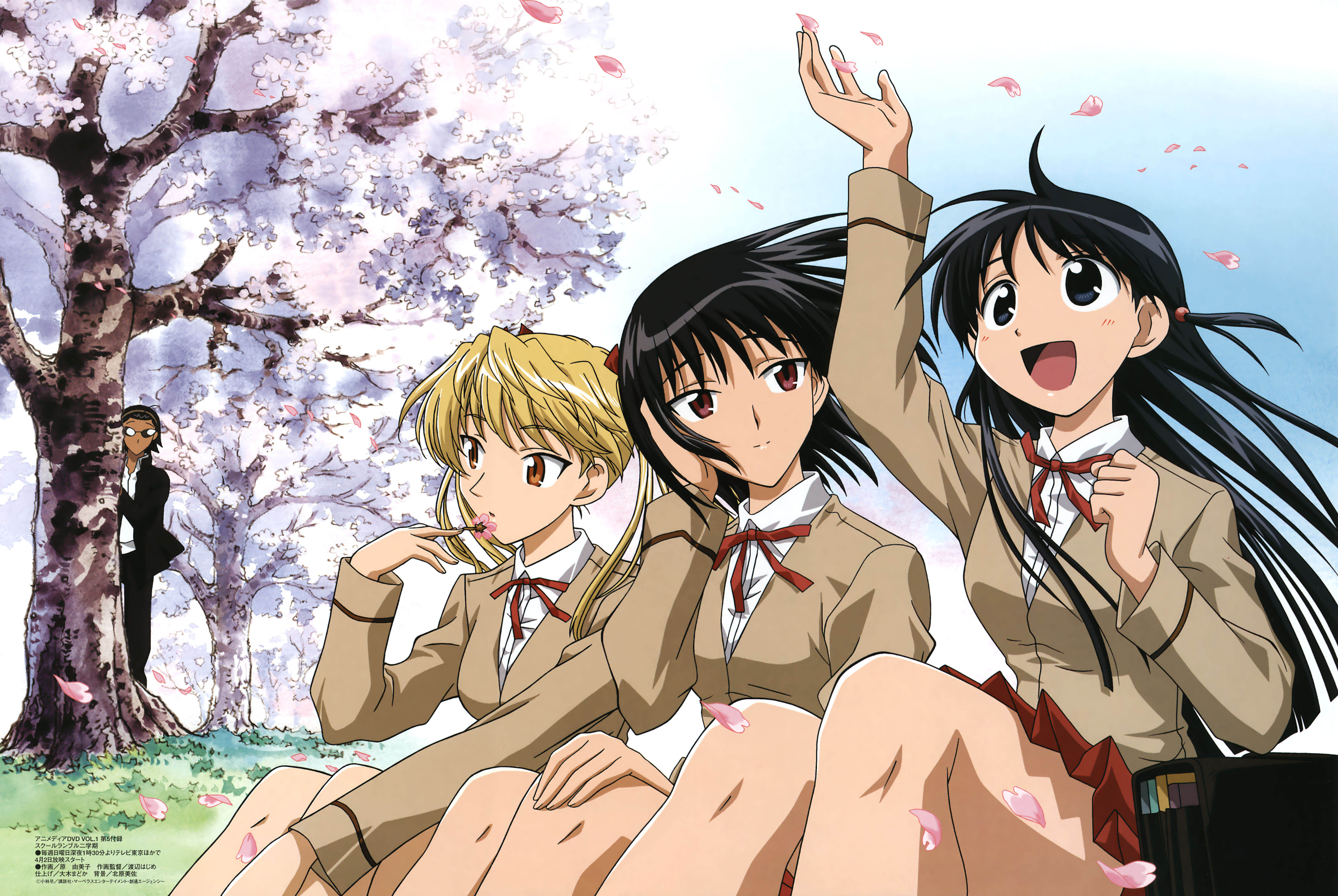 Imagen en alta resolucion de School Rumble Ni Gakki - School Rumble Scan