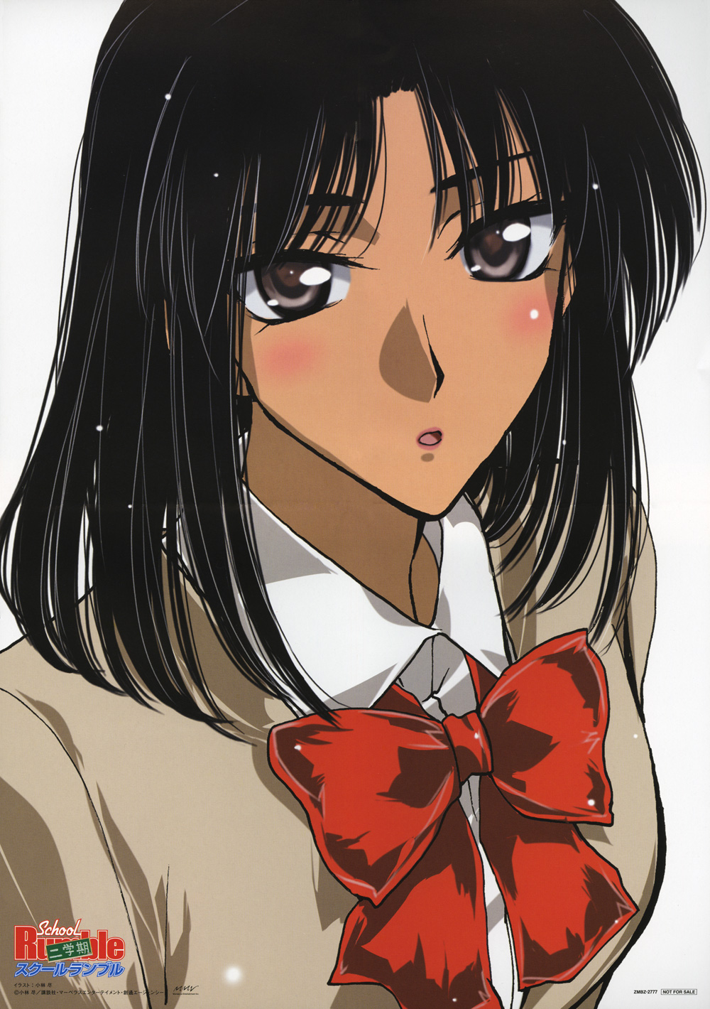 Imagen en alta resolucion de School Rumble Ni Gakki - School Rumble Scan